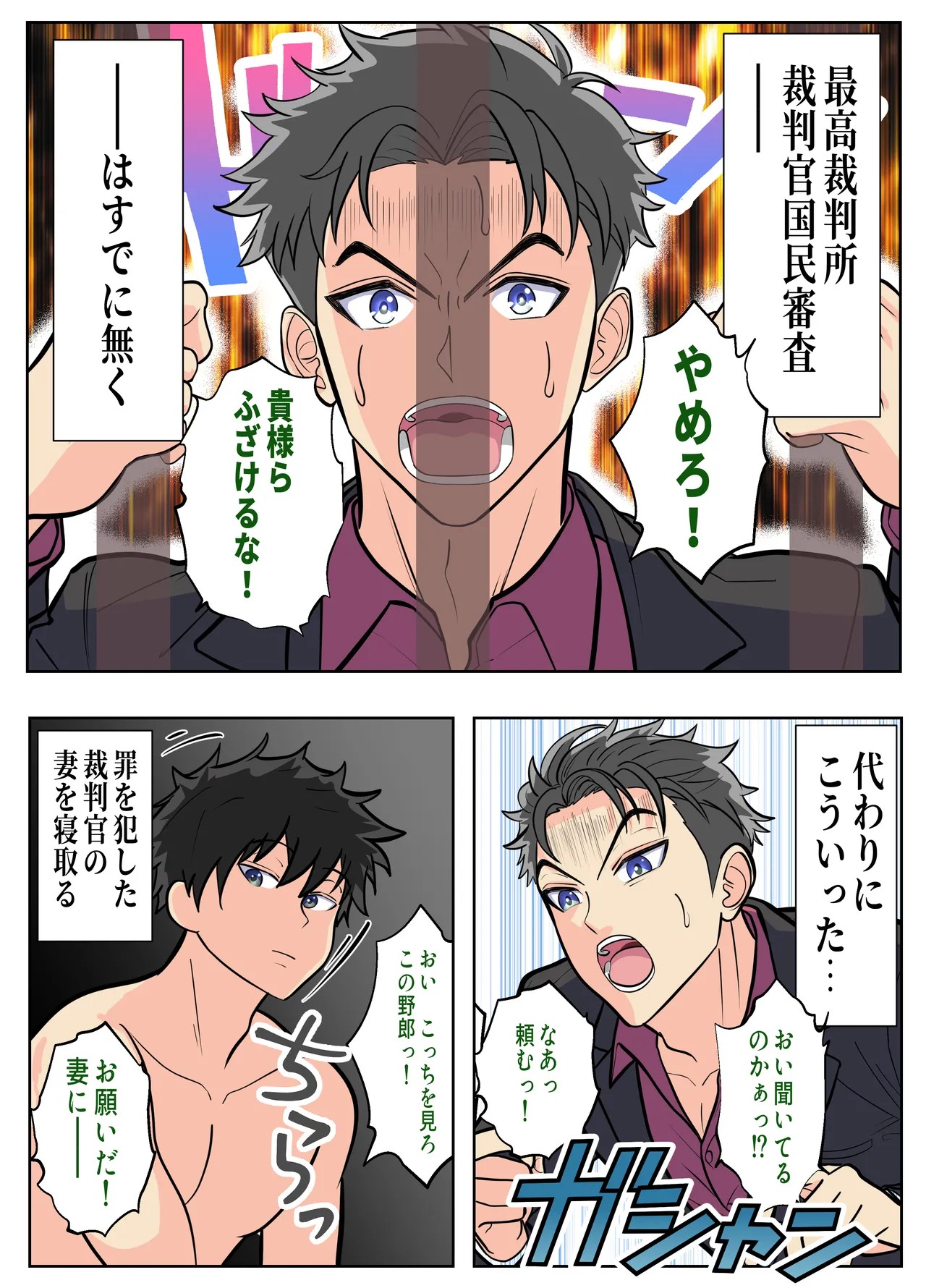 Page 46