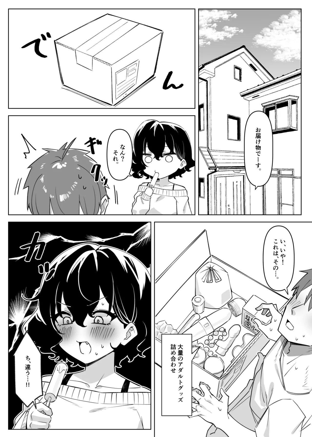 Page 309