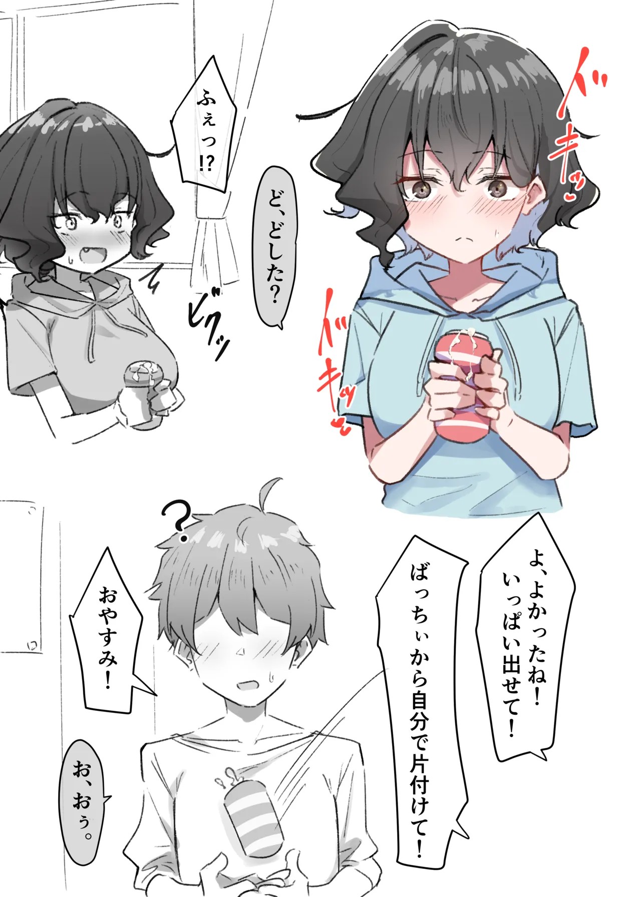 Page 66