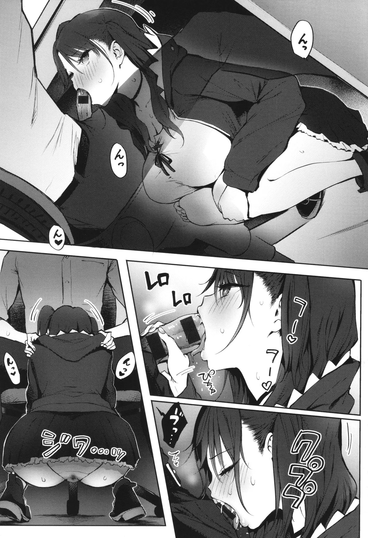 Page 106