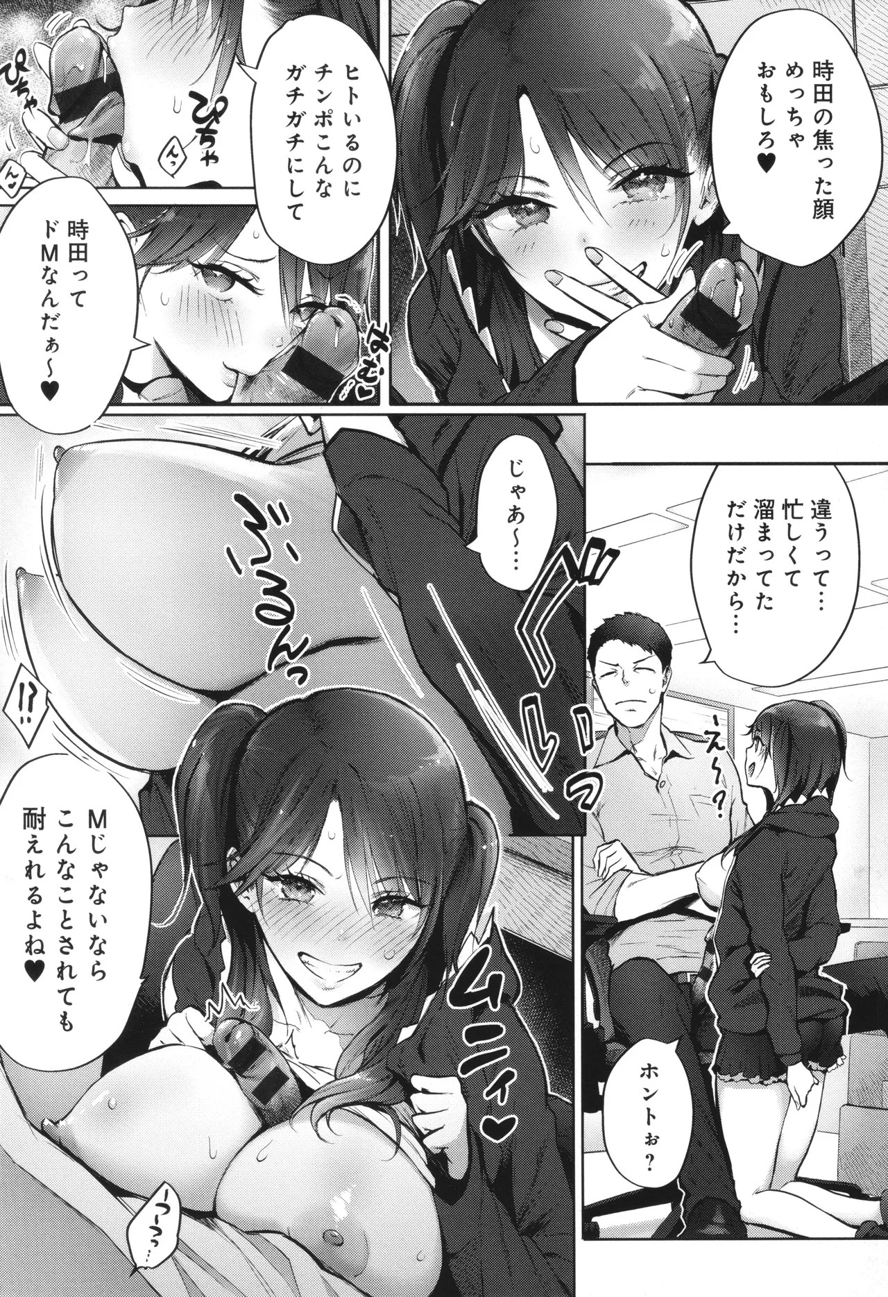 Page 108