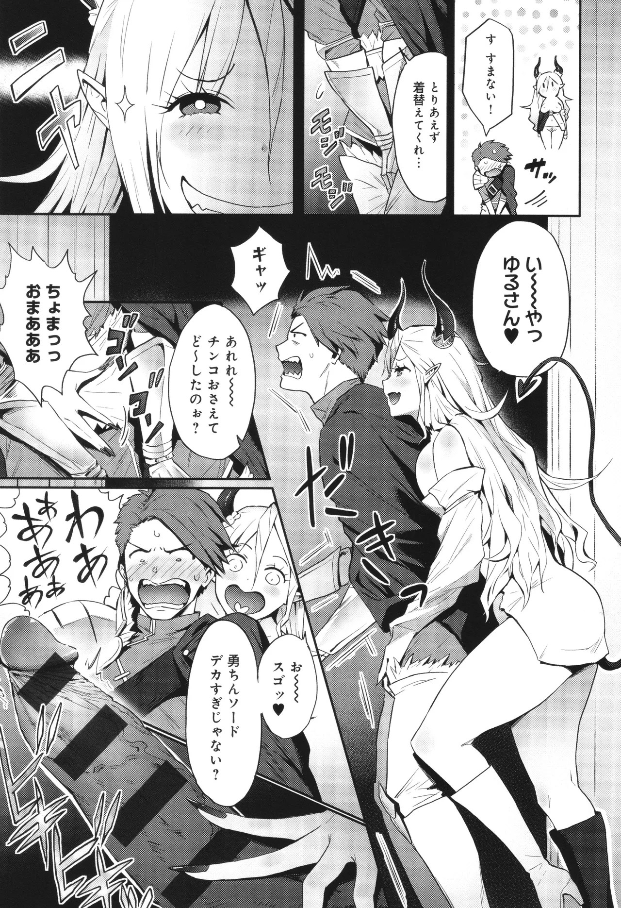 Page 128