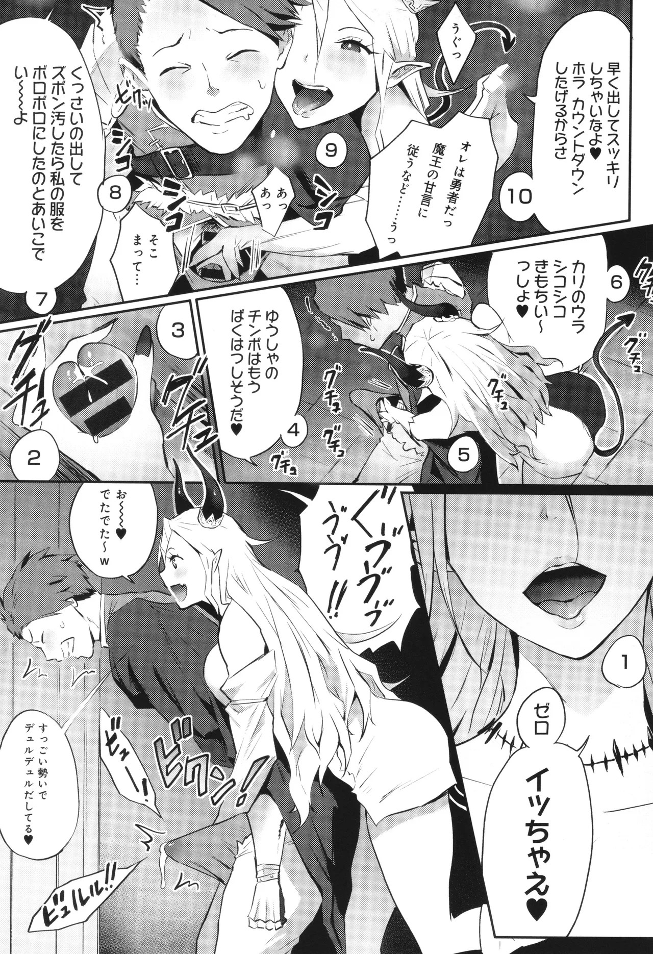 Page 130