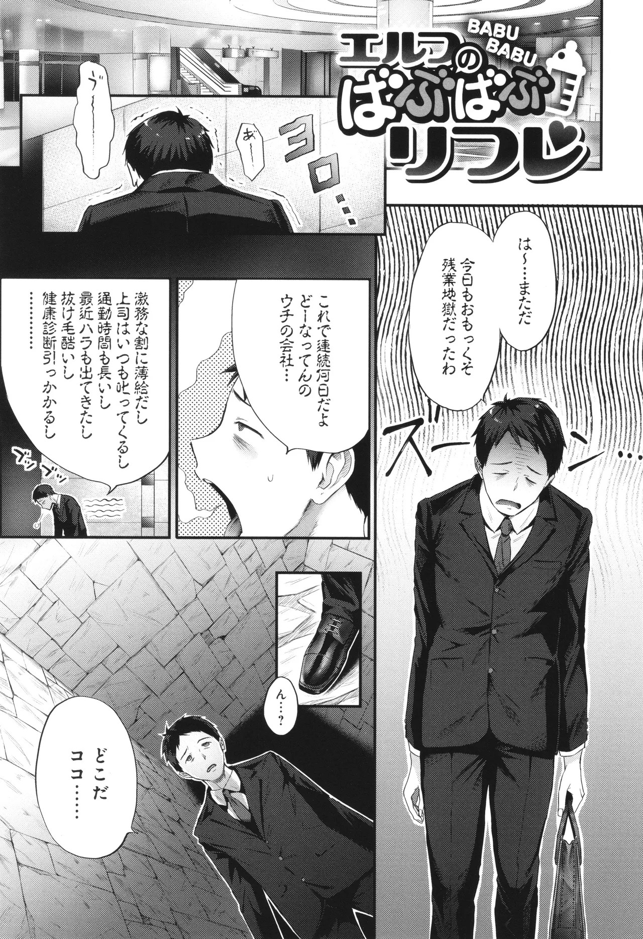 Page 148