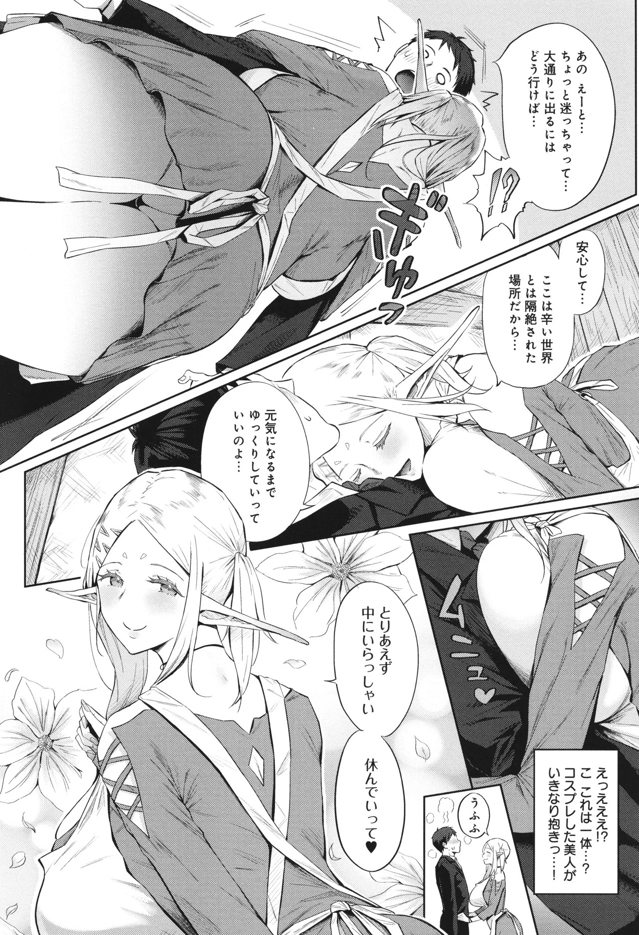 Page 151