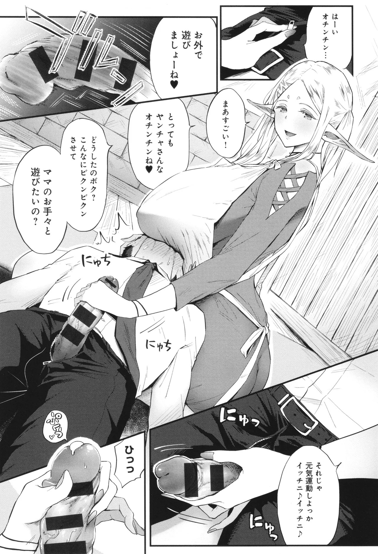 Page 156