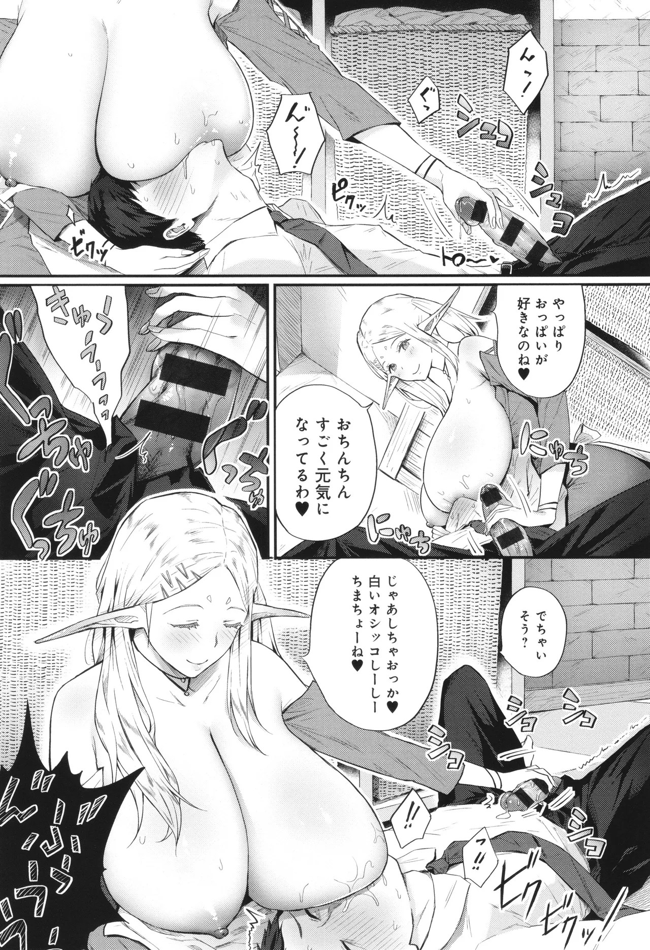 Page 158
