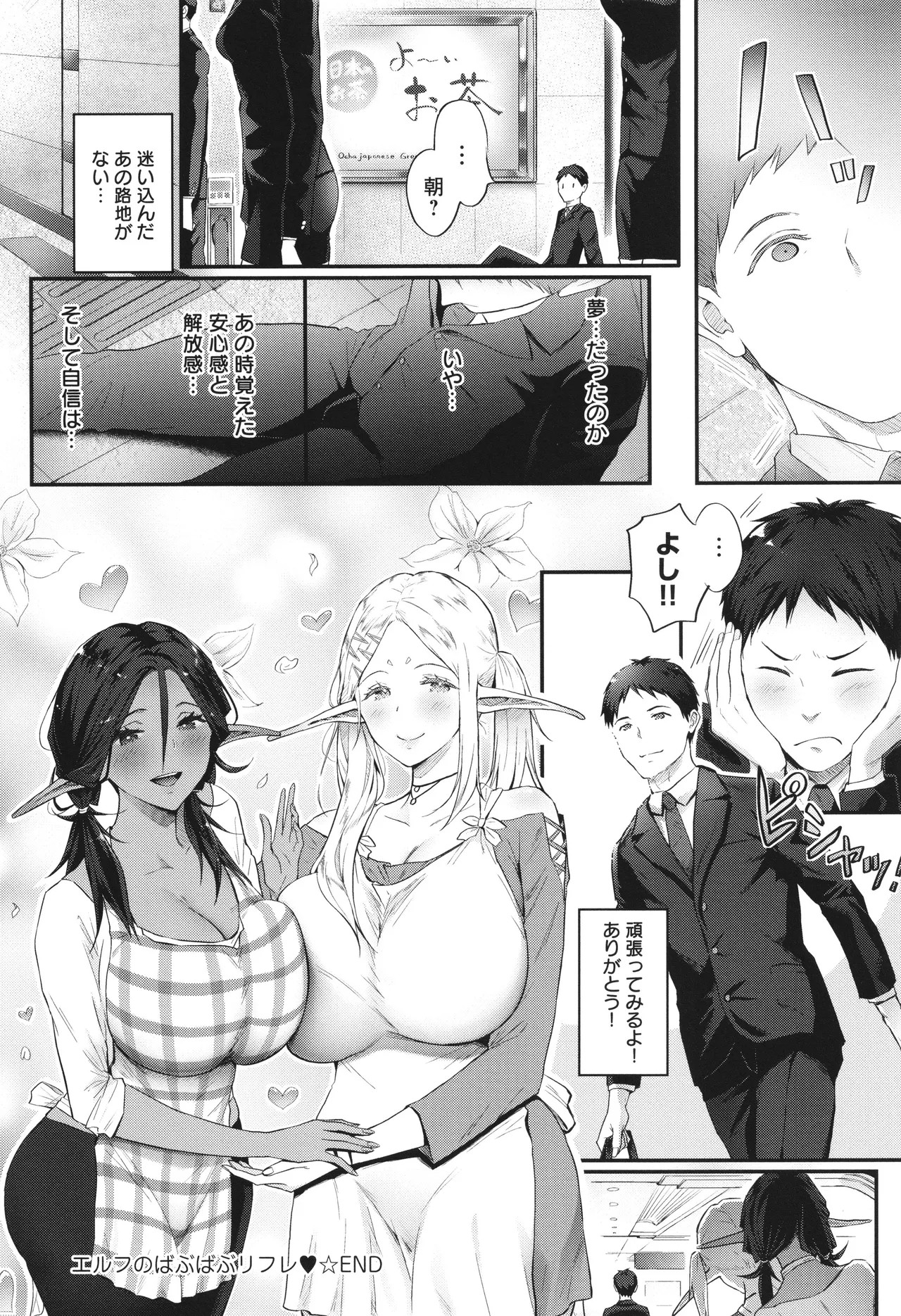 Page 179