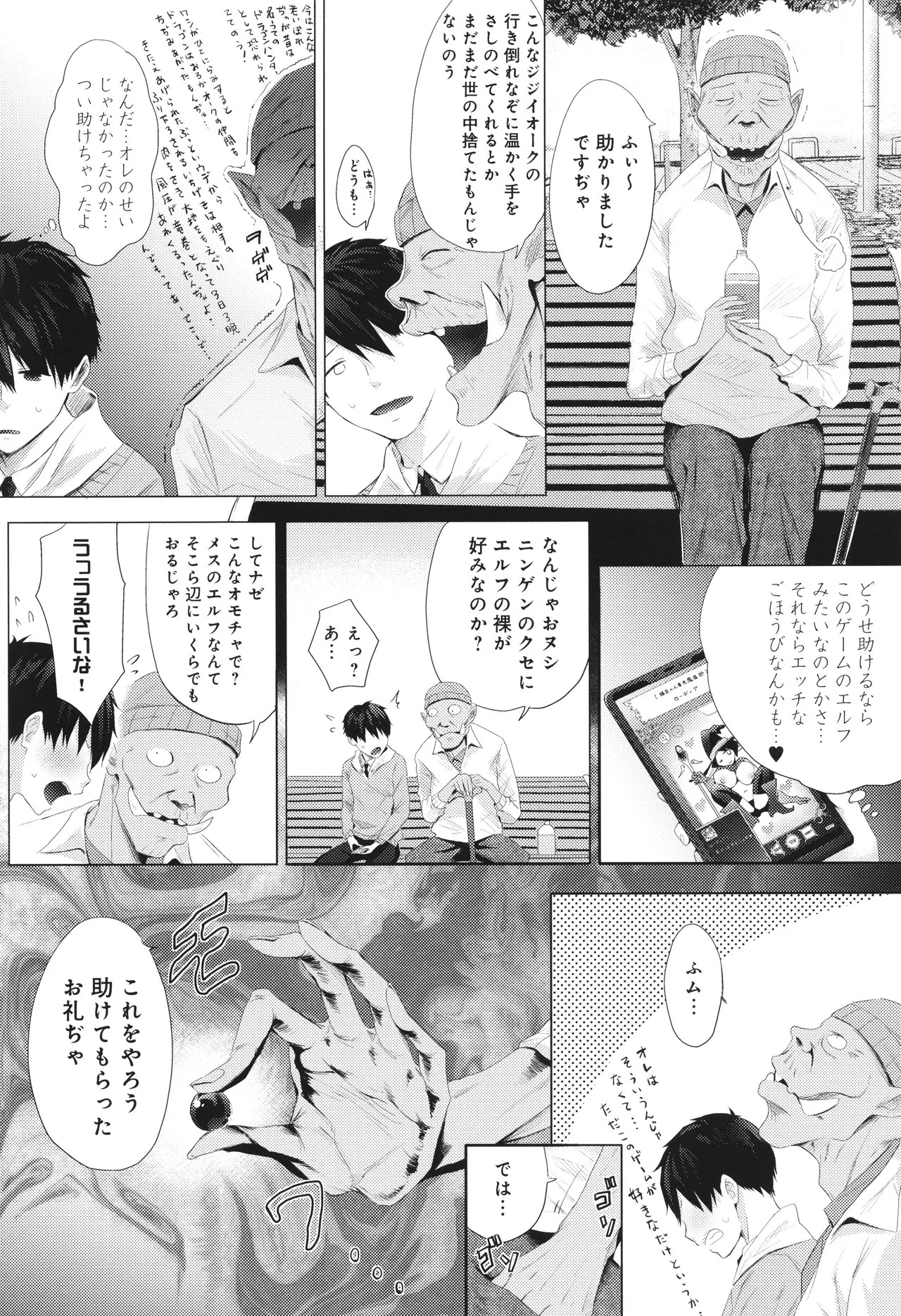 Page 185