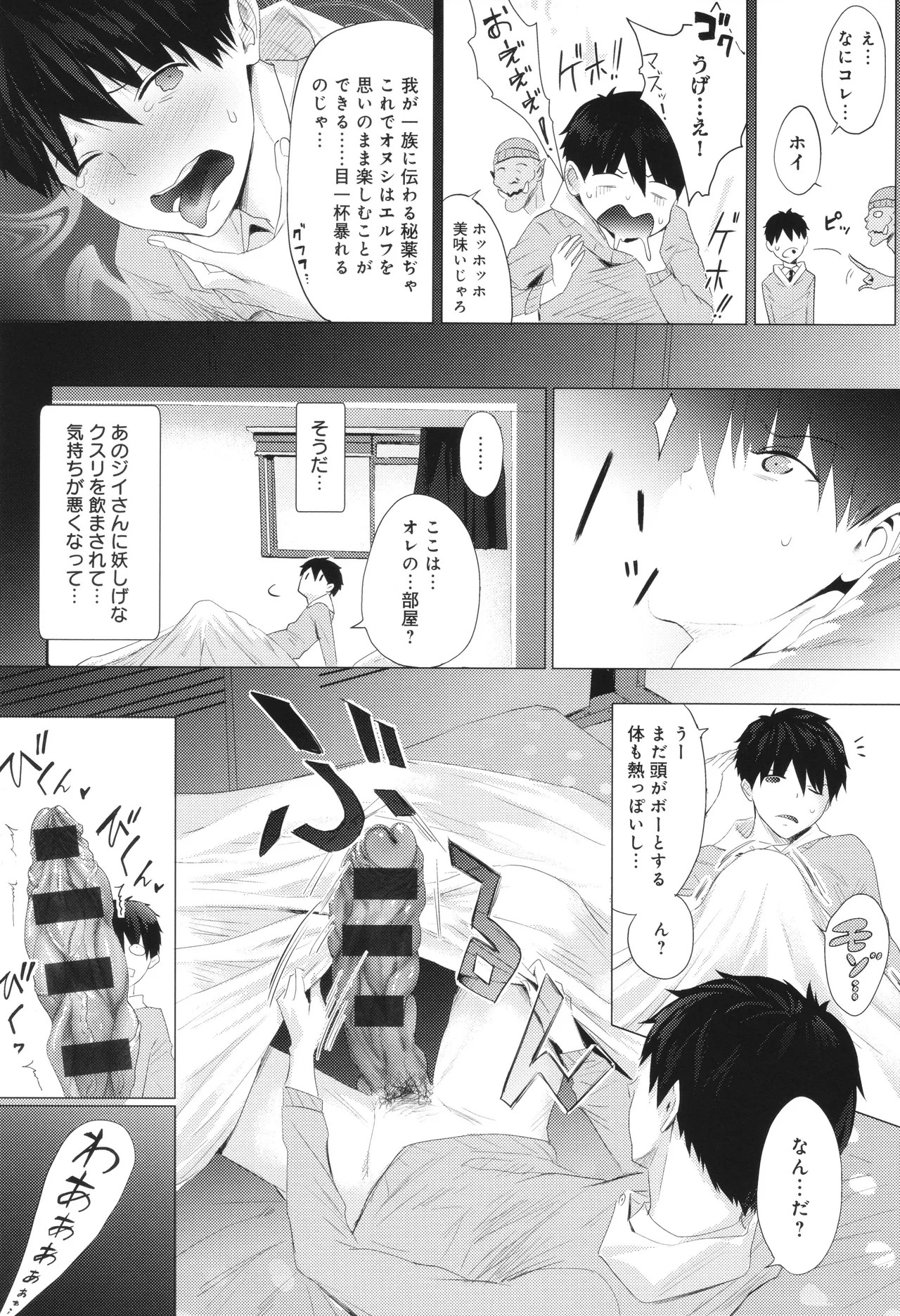 Page 186