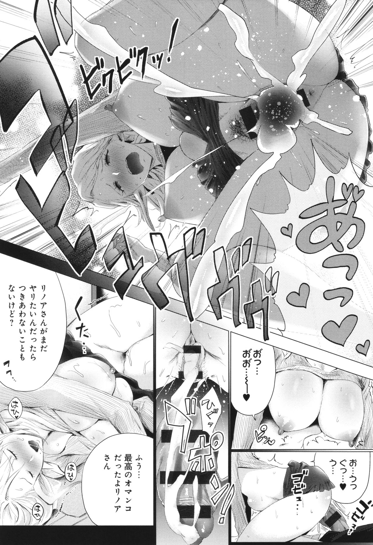 Page 196