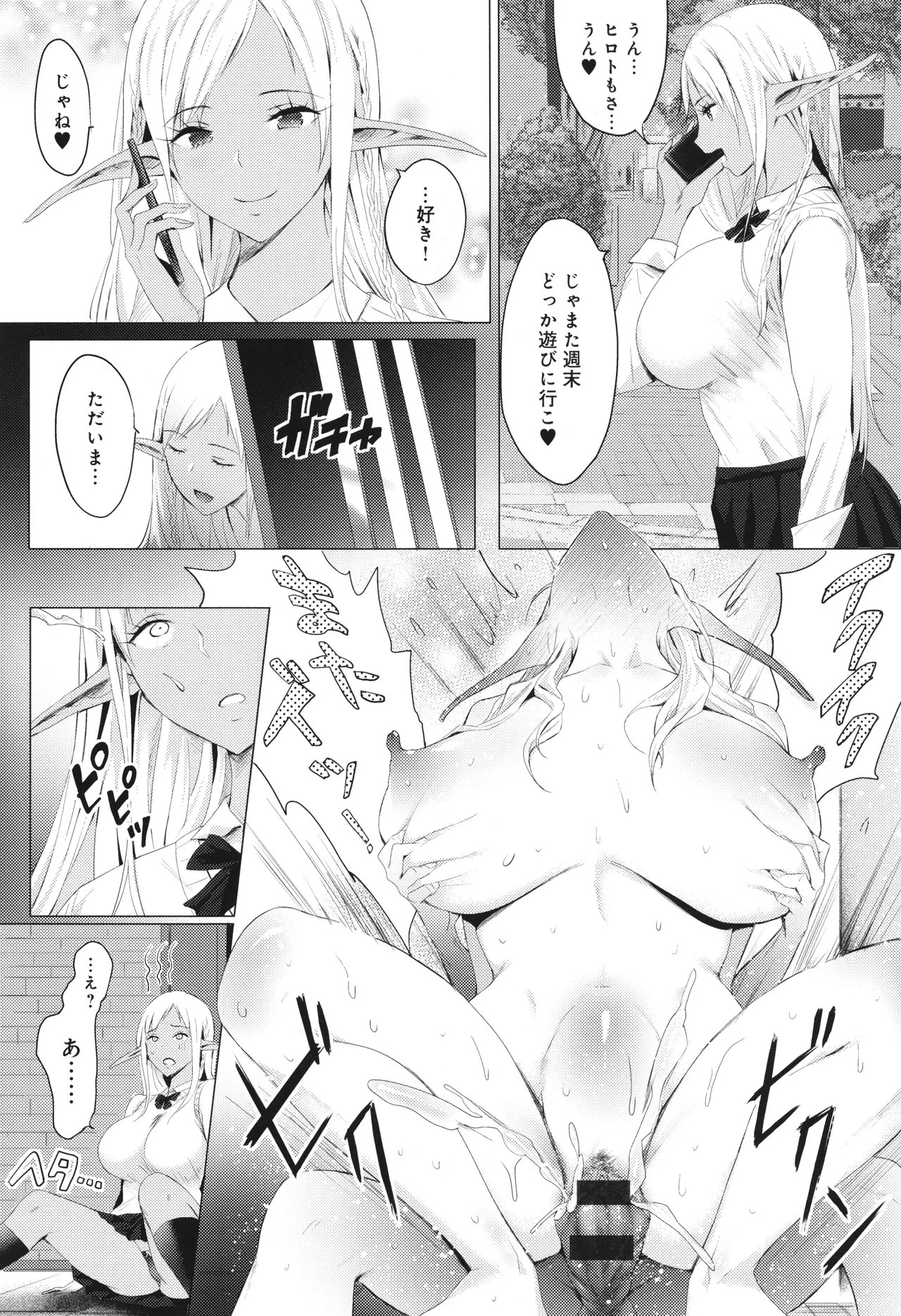 Page 197