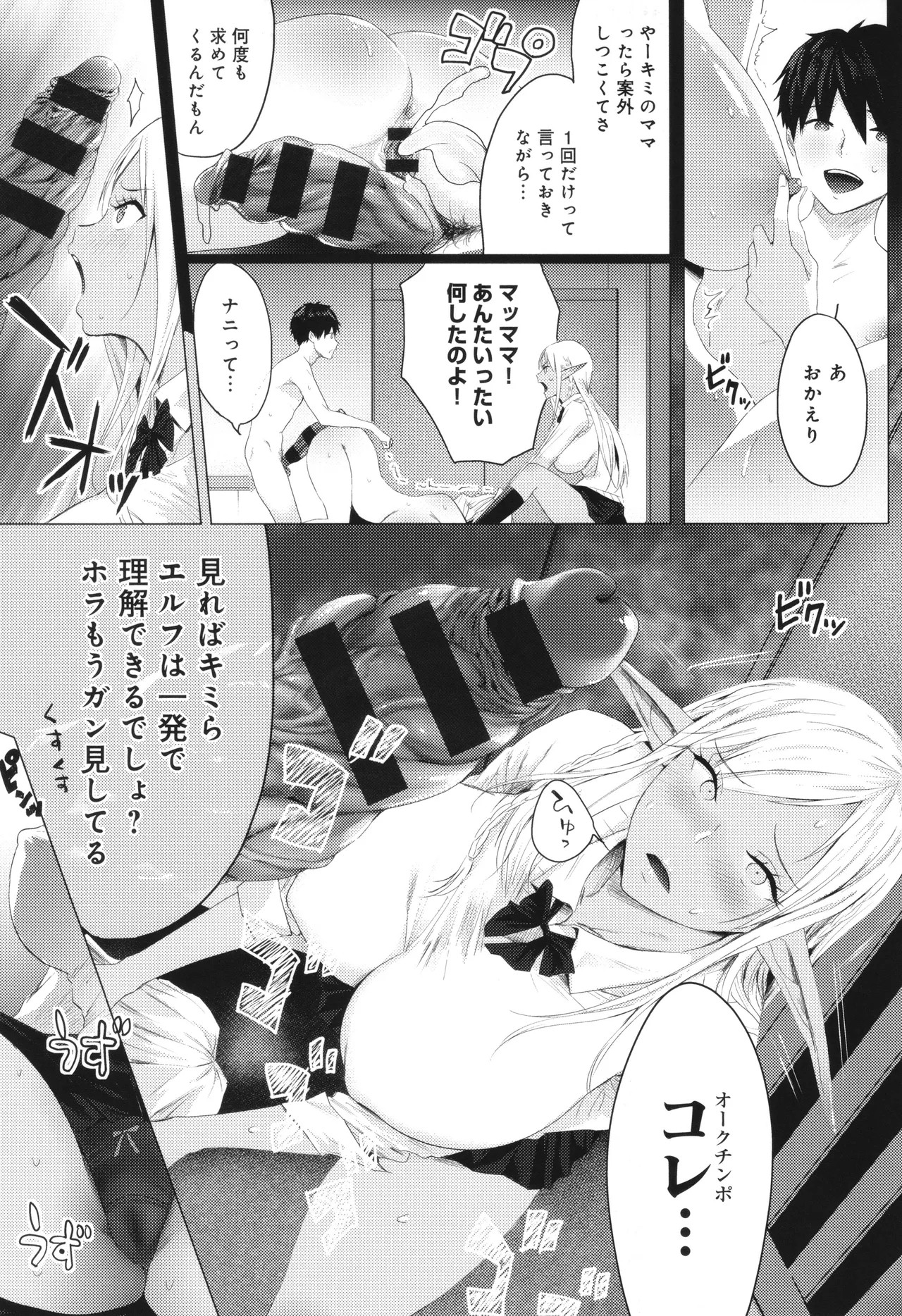 Page 198
