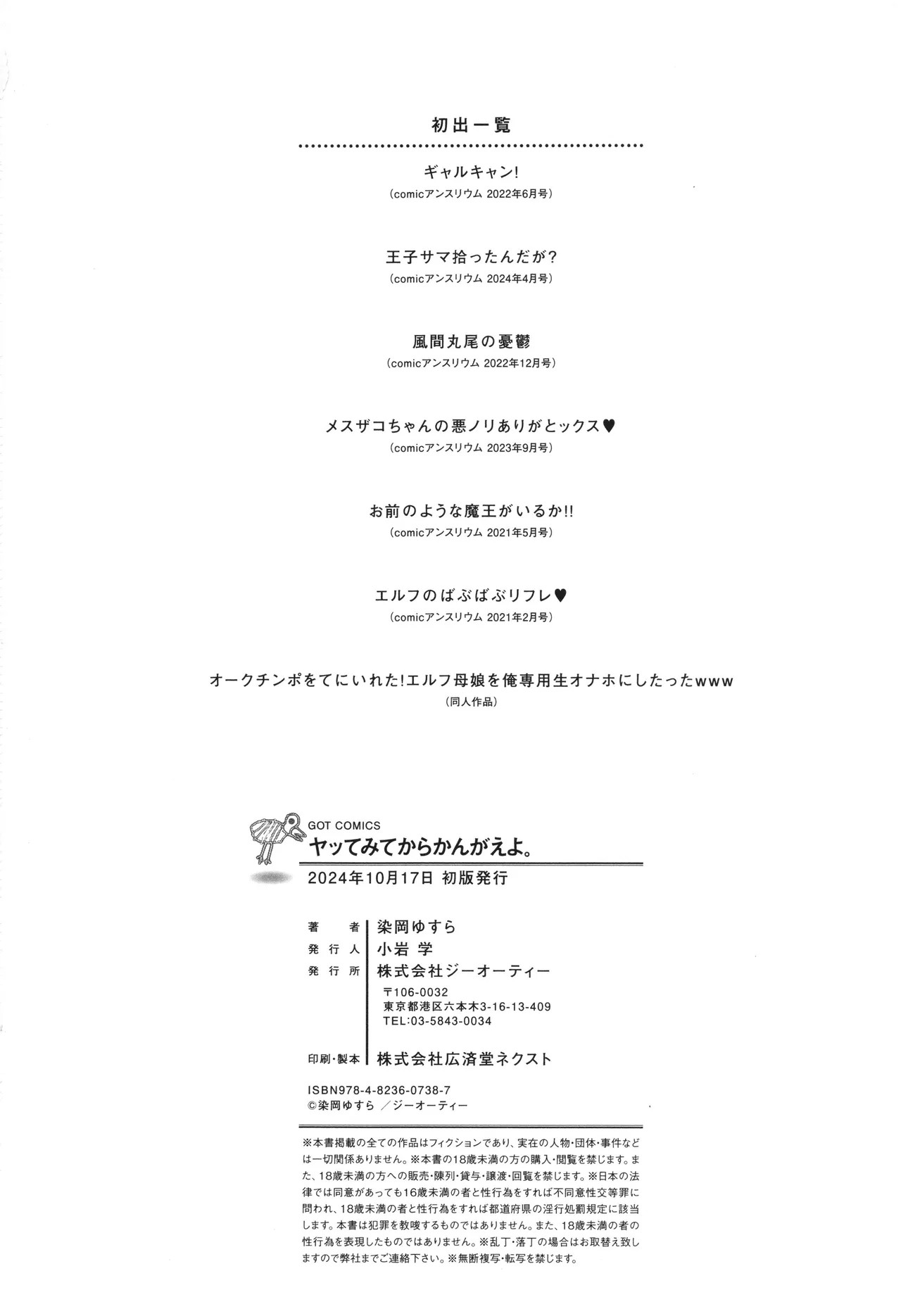 Page 215
