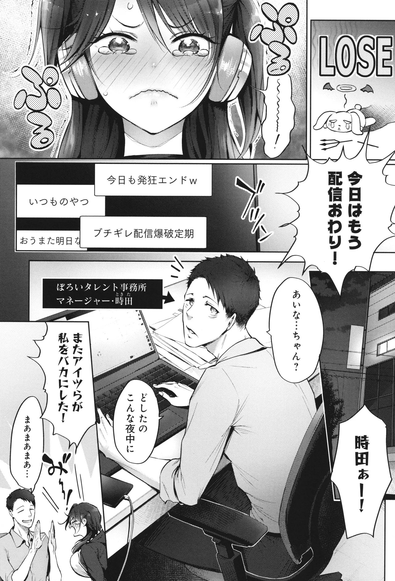 Page 97