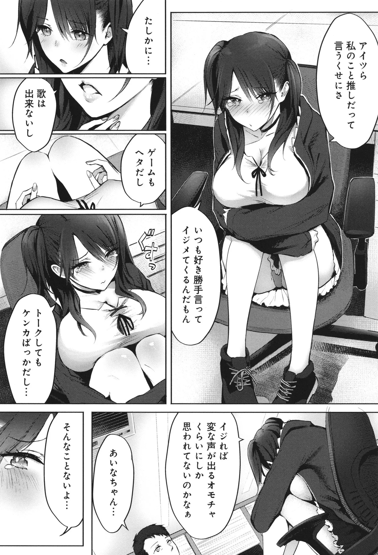 Page 99