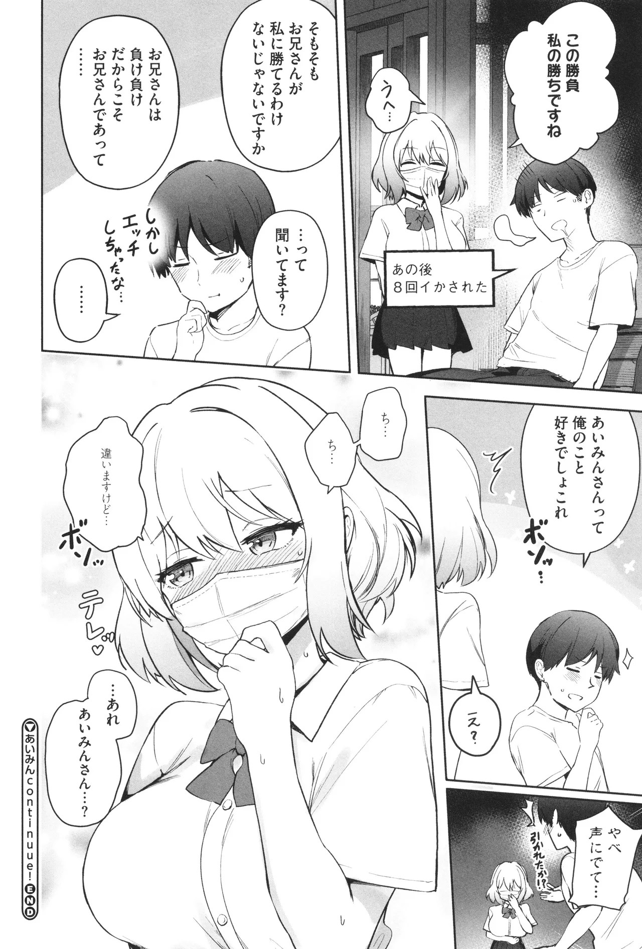 Page 159