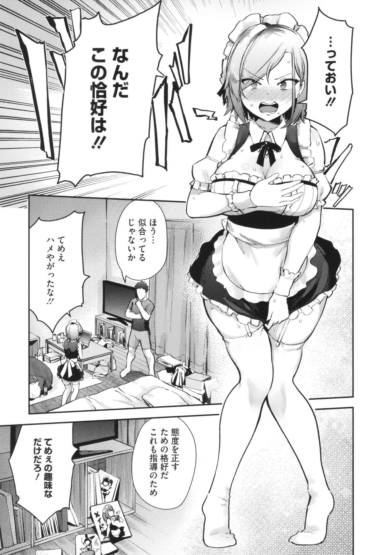 Page 164