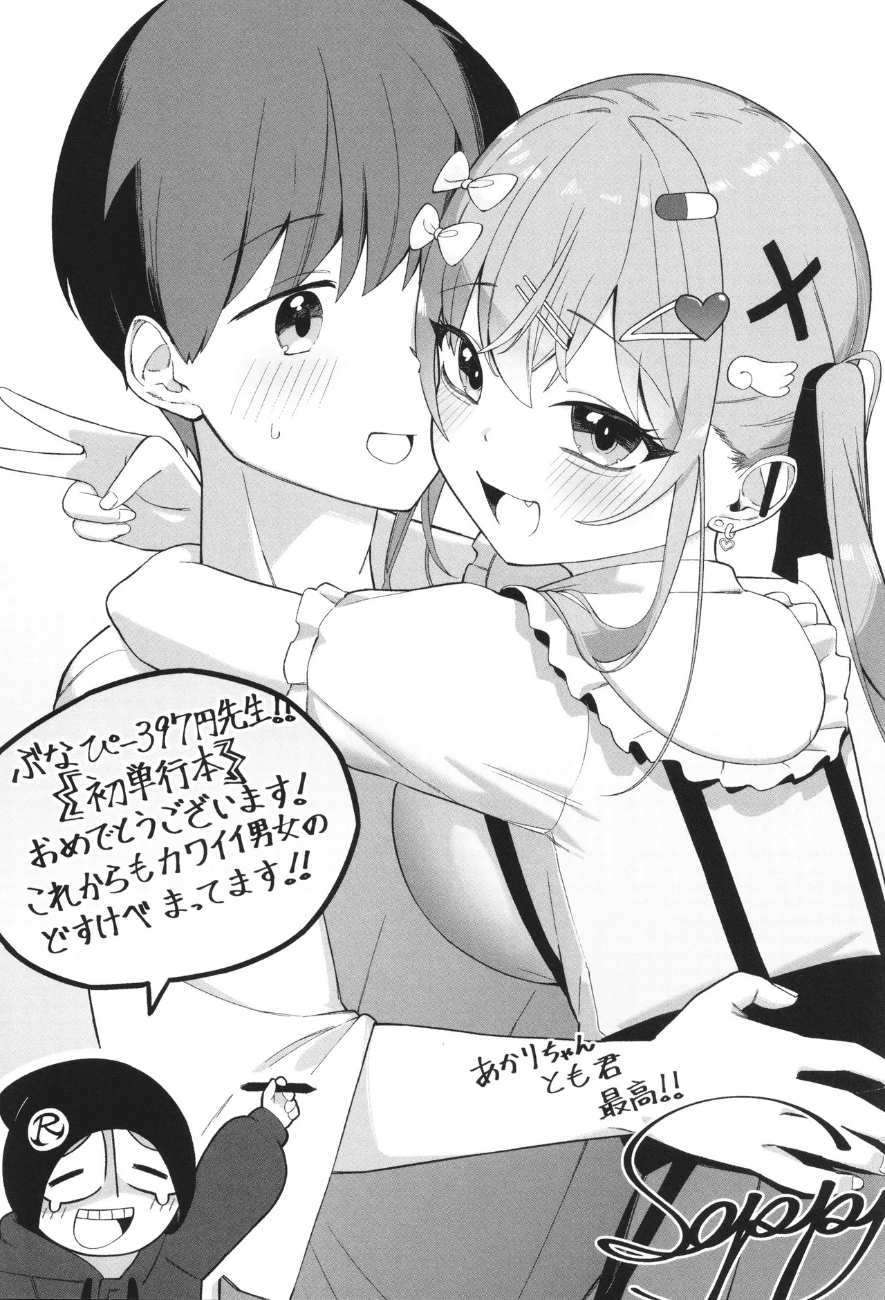 Page 189