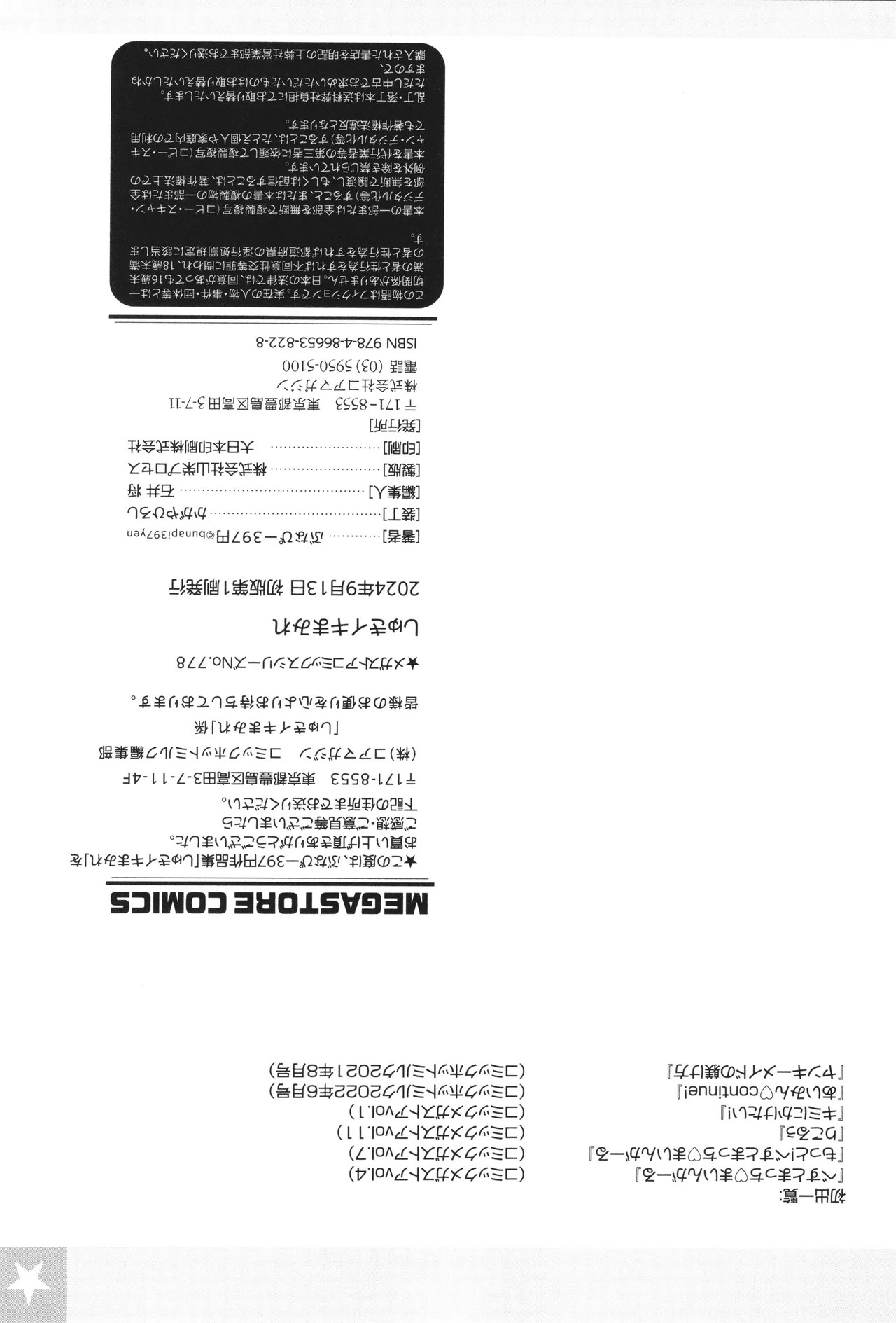 Page 190