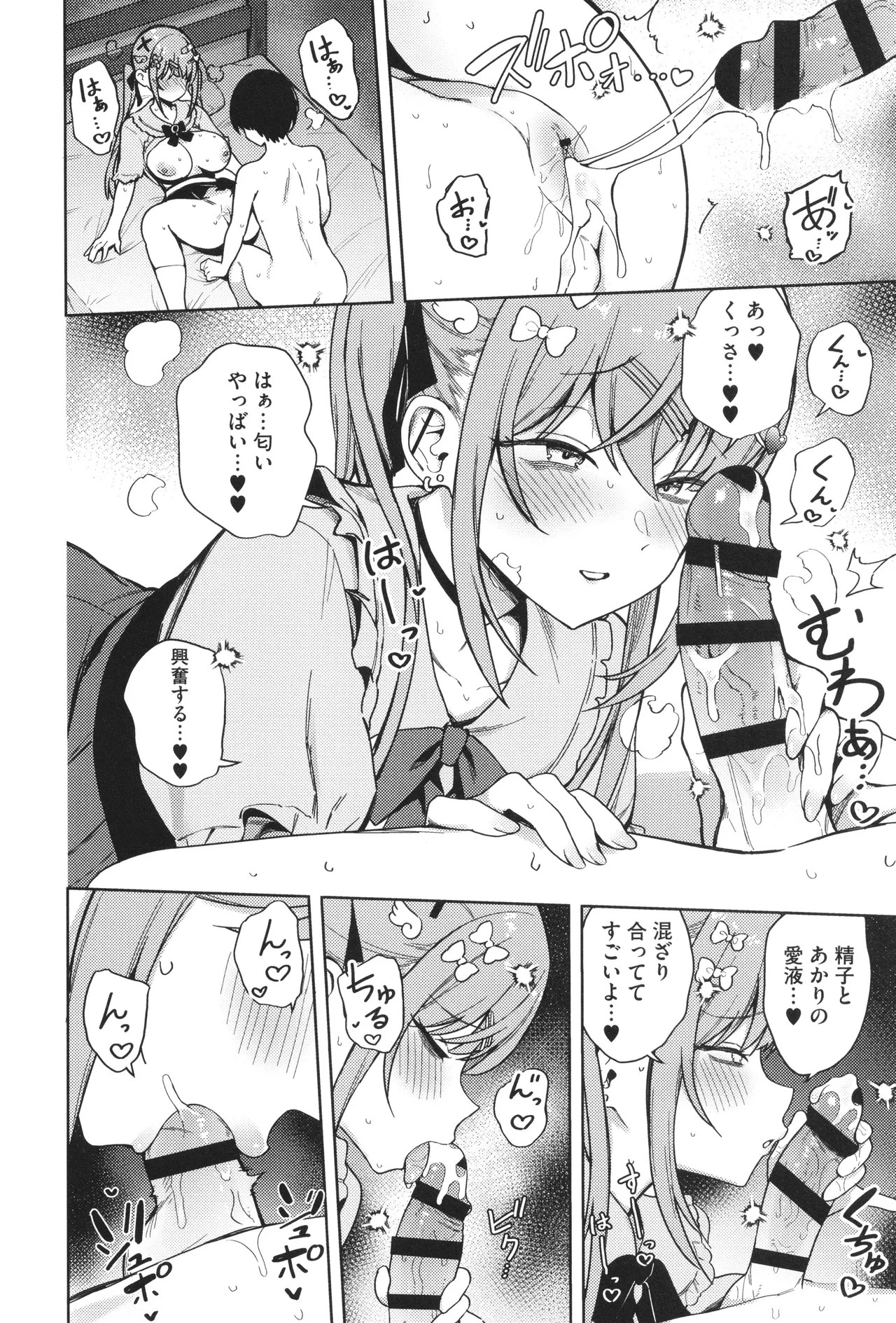 Page 59