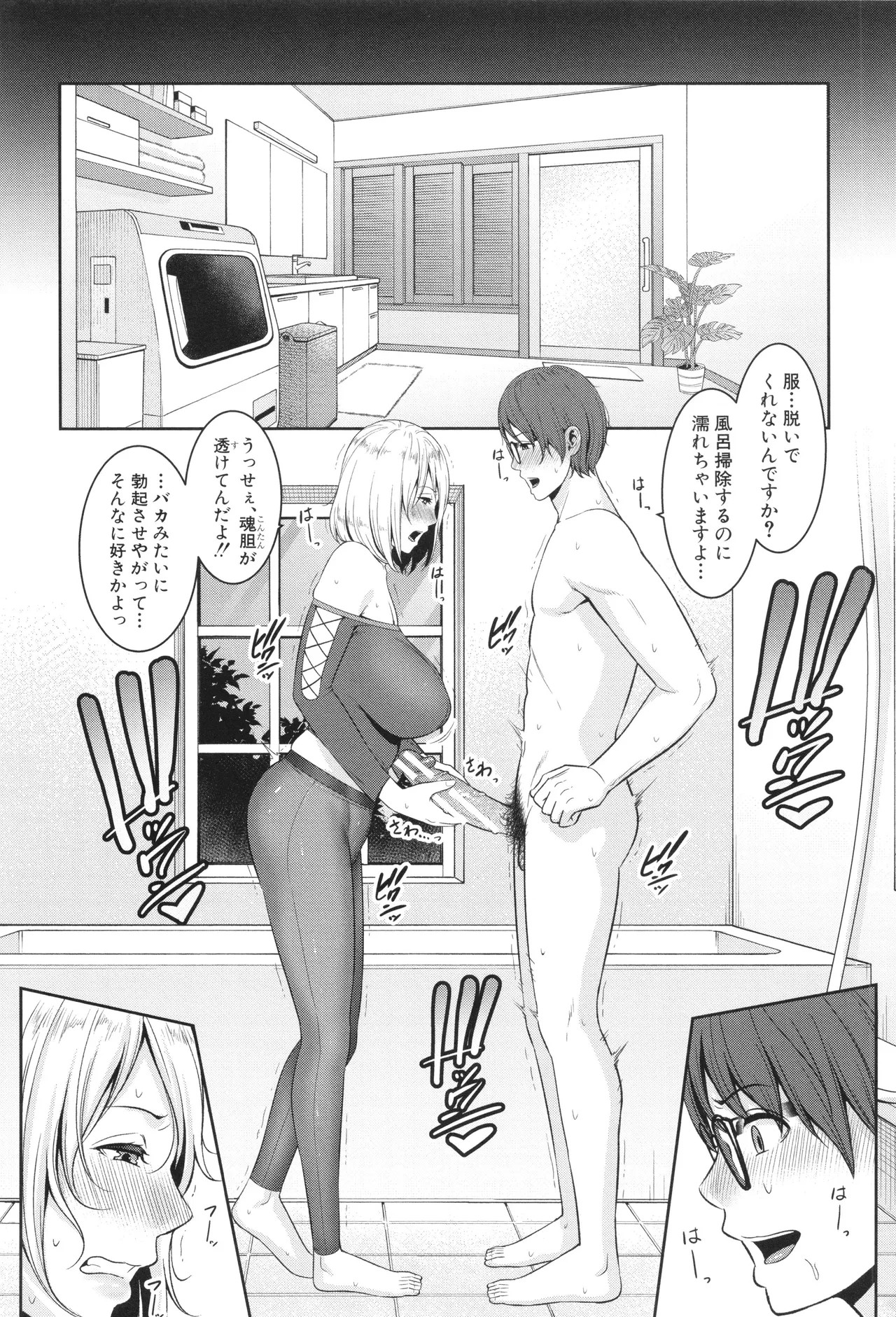 Page 114