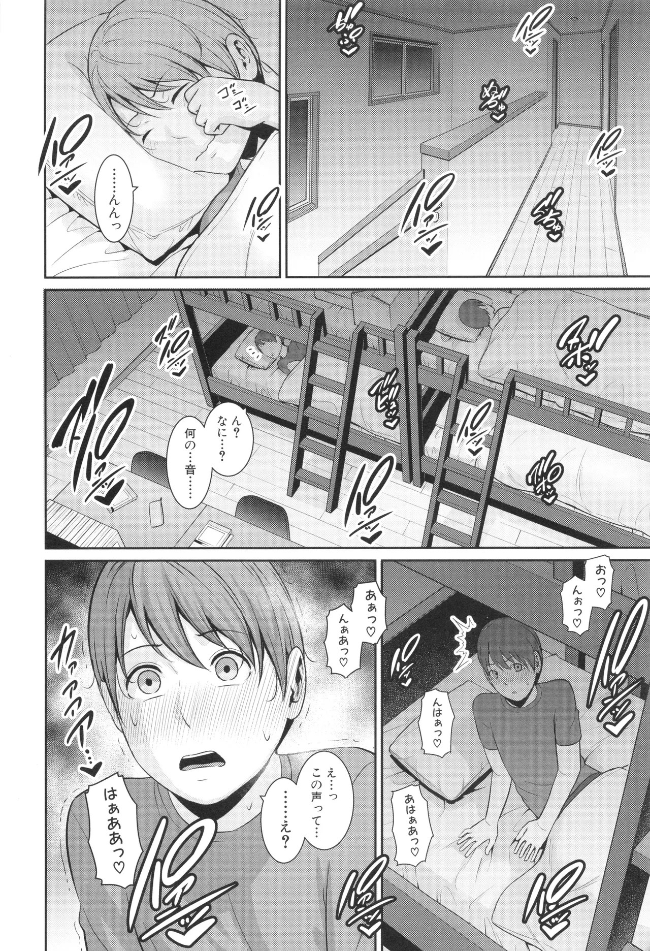 Page 154