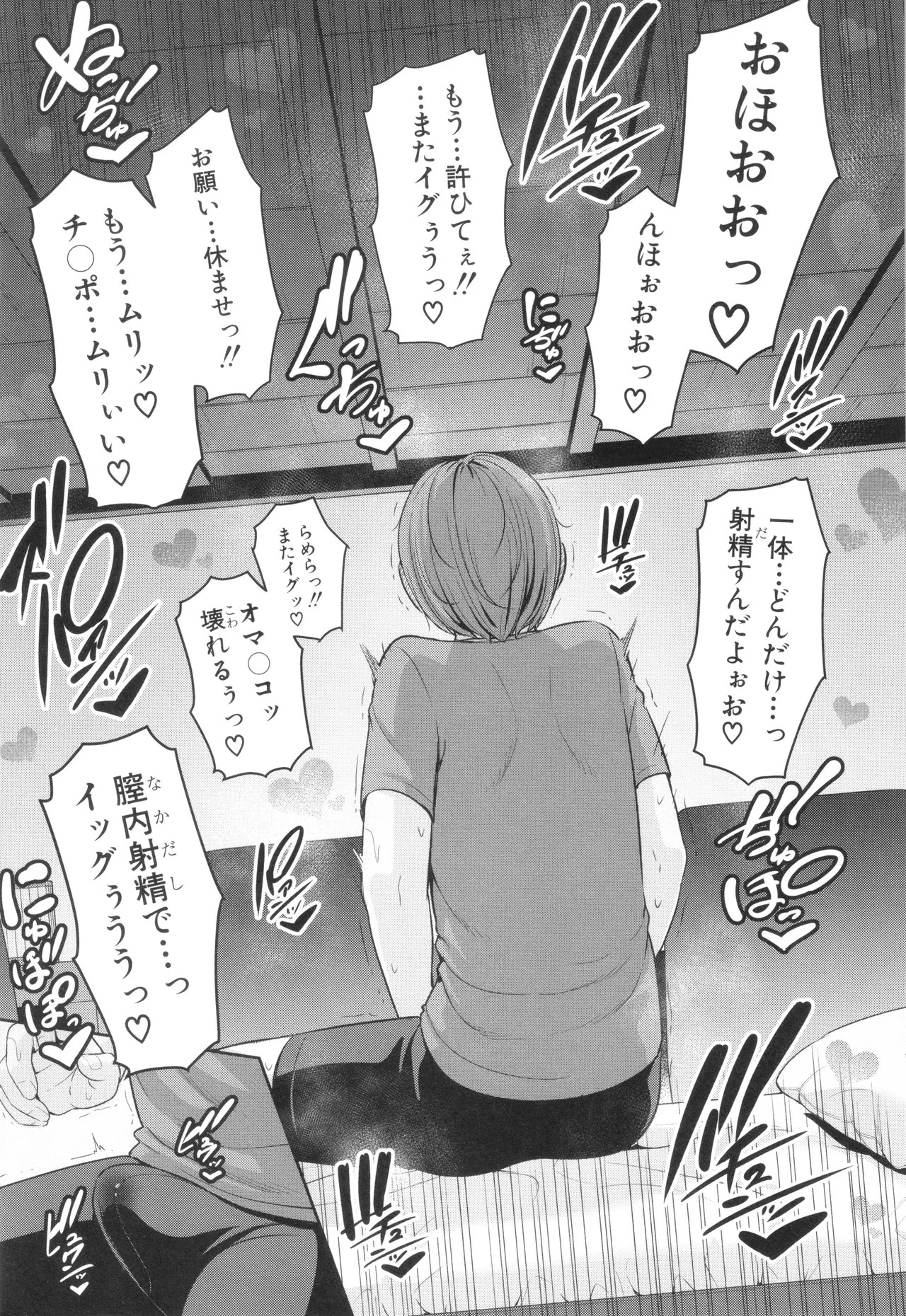 Page 155
