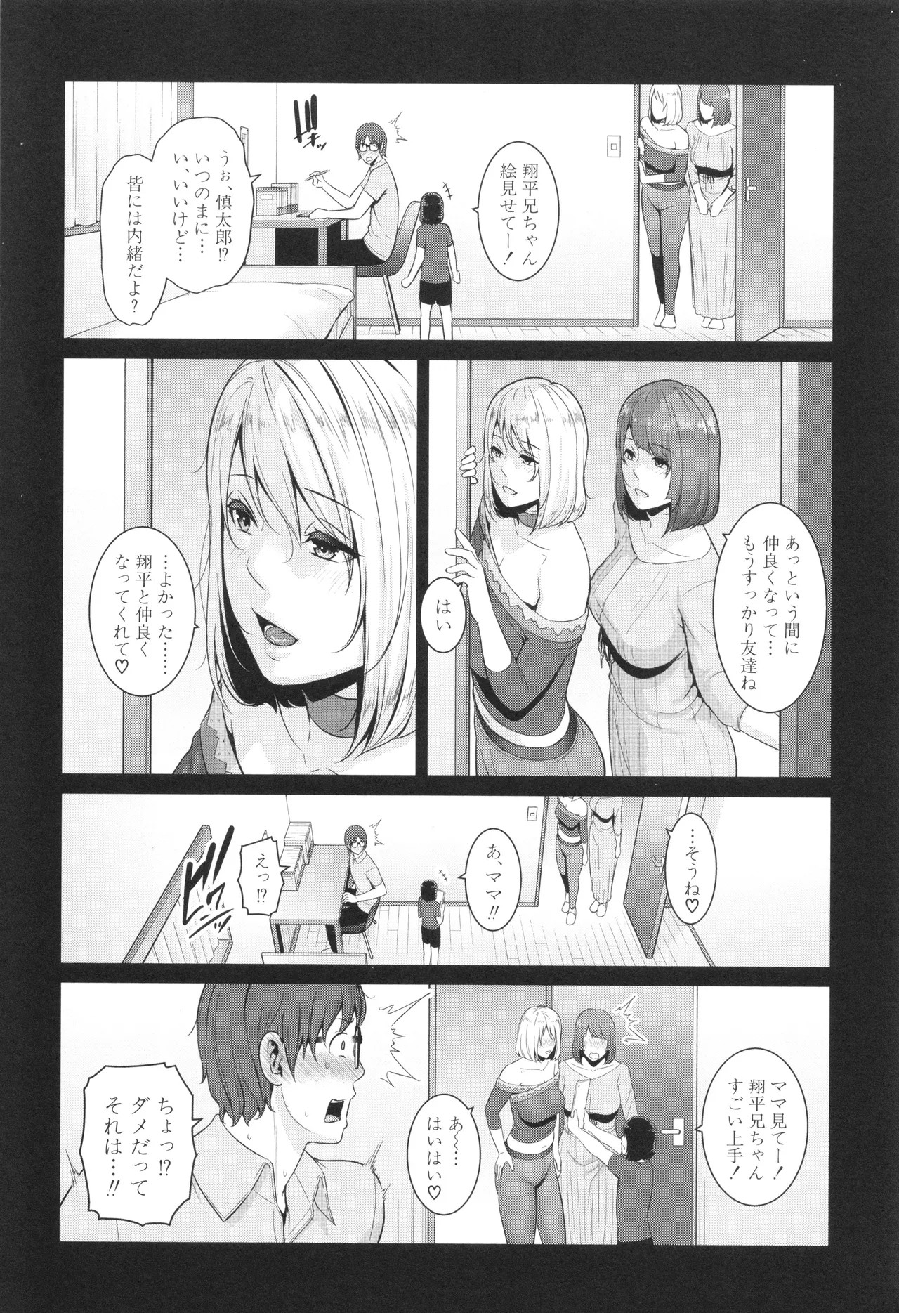 Page 188