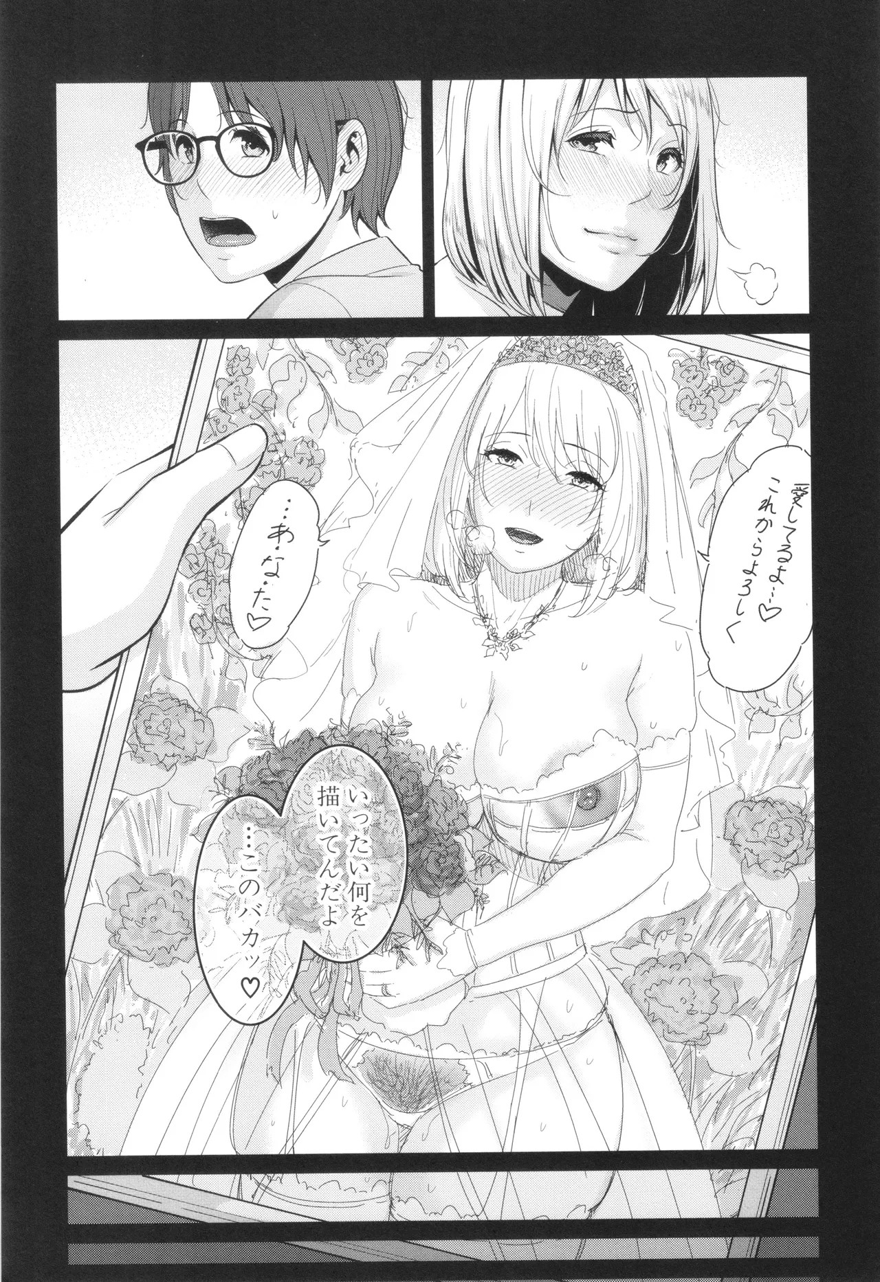 Page 189