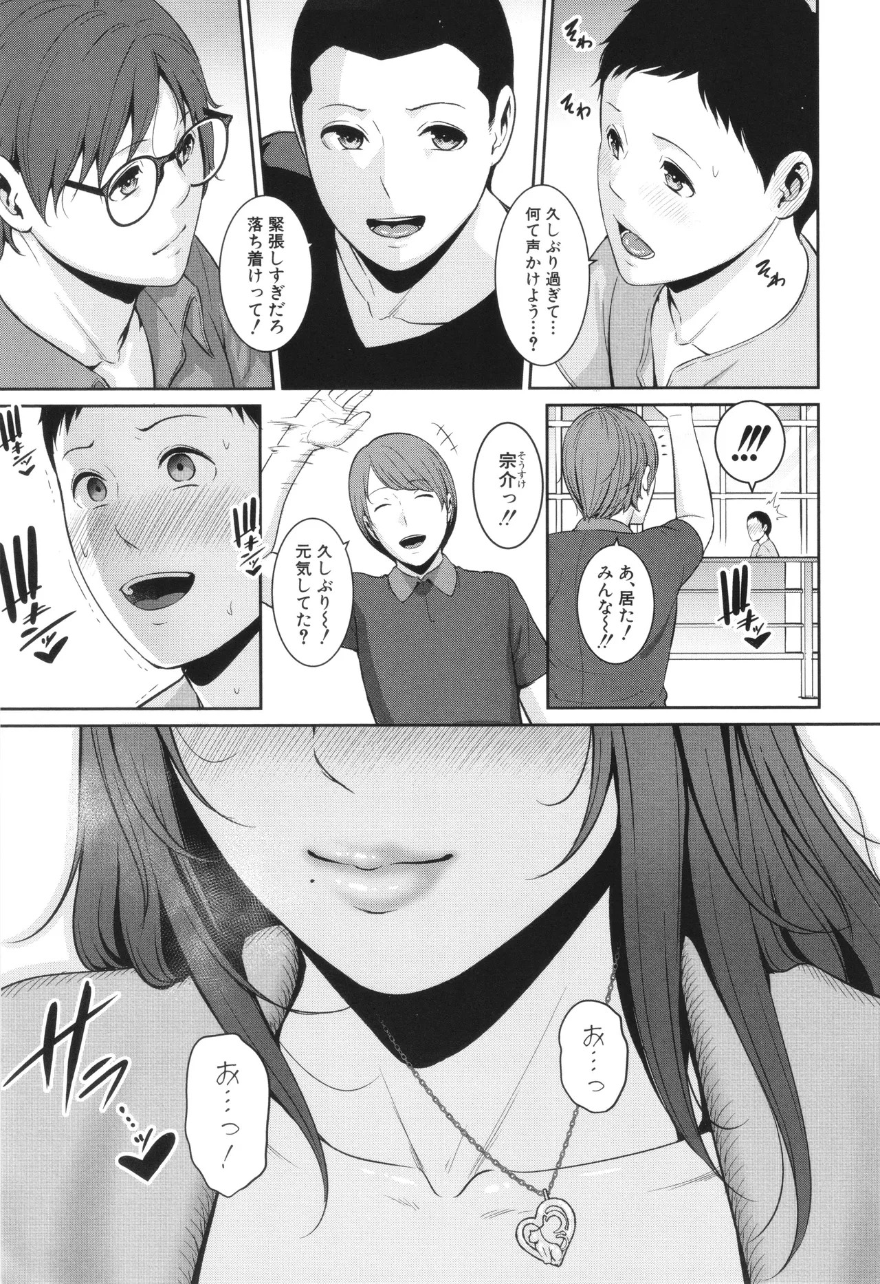 Page 191