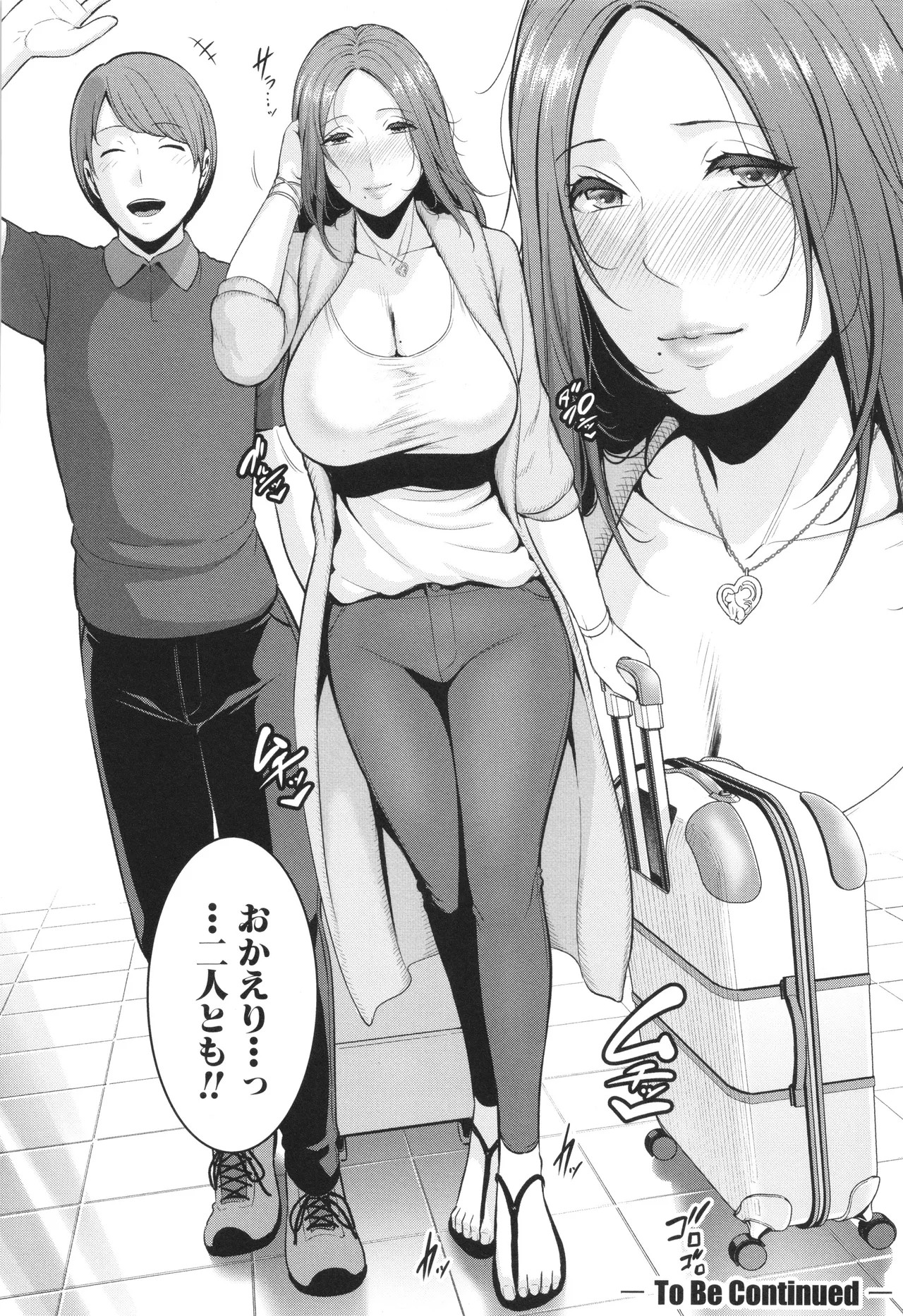 Page 192