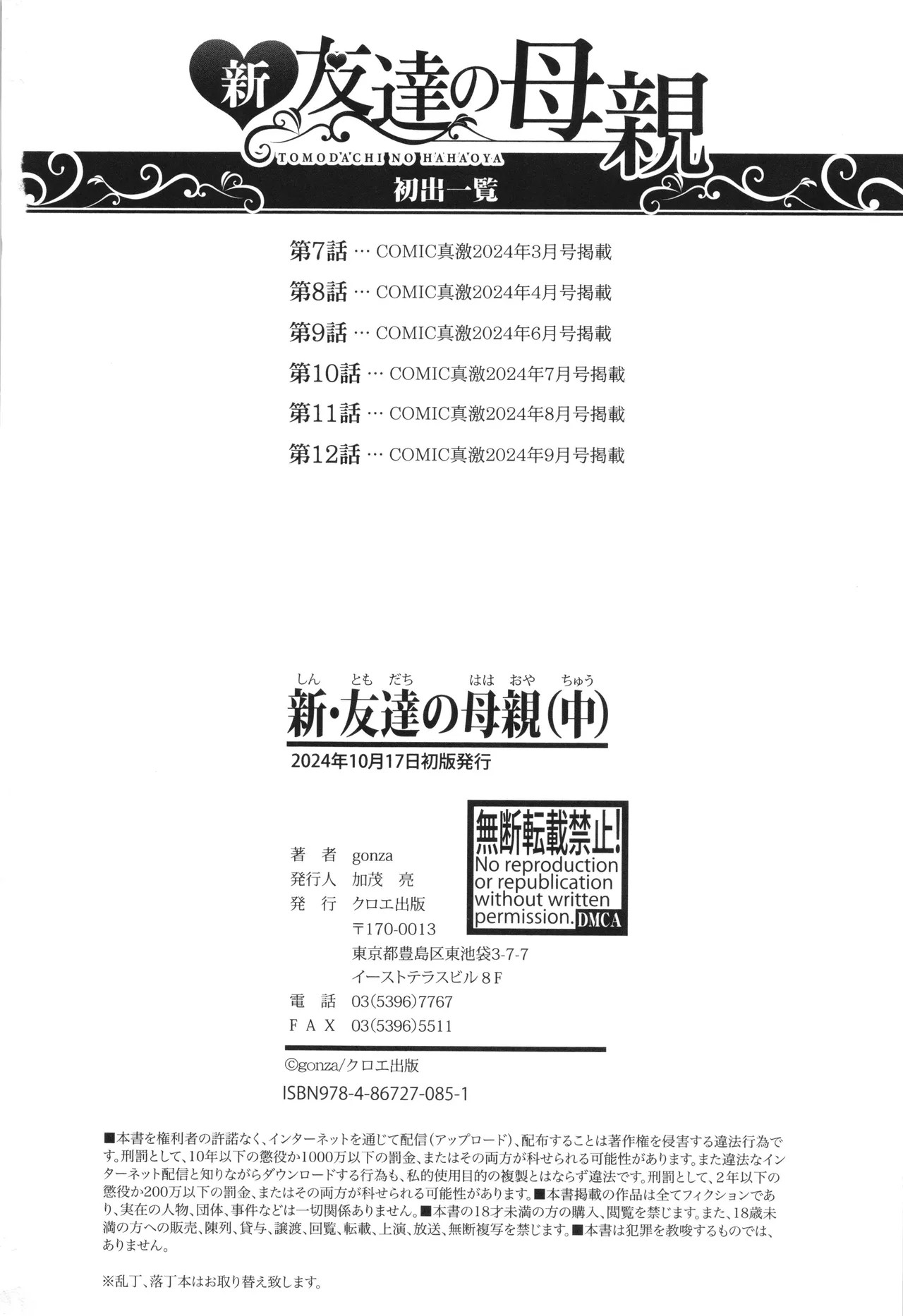 Page 194