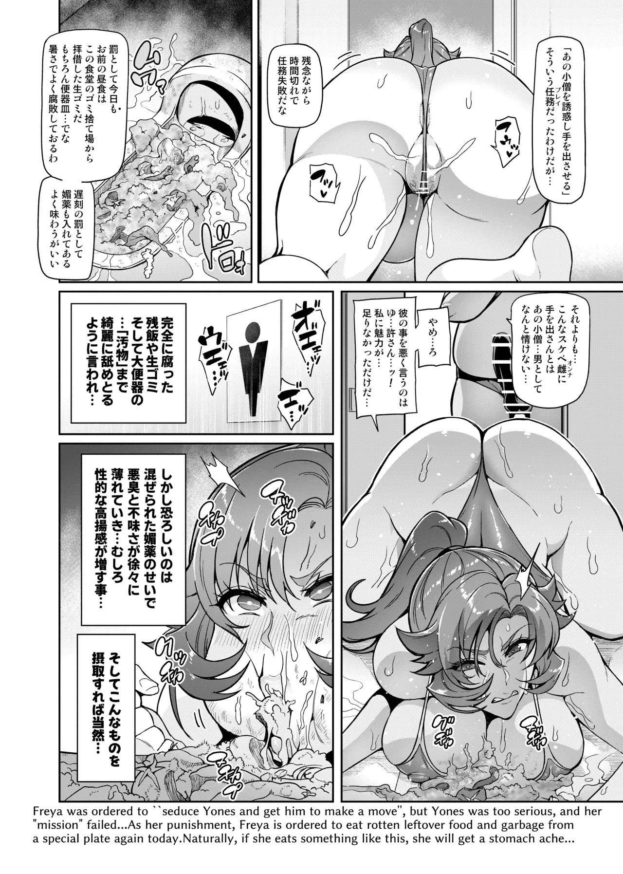 Page 58