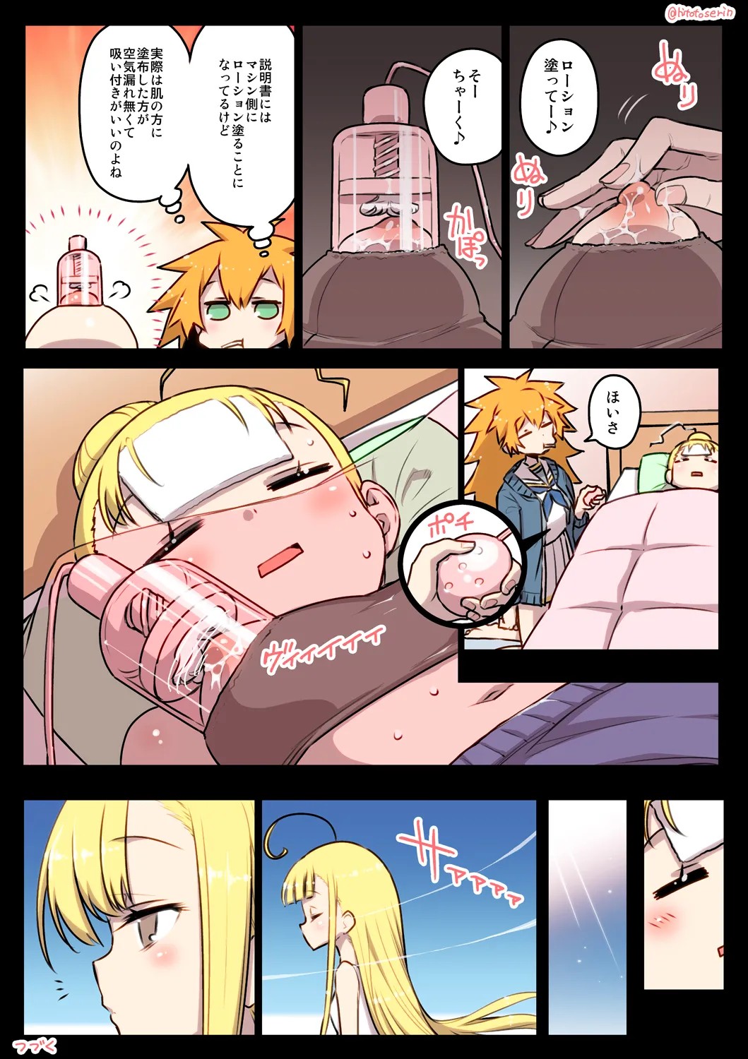 Page 34