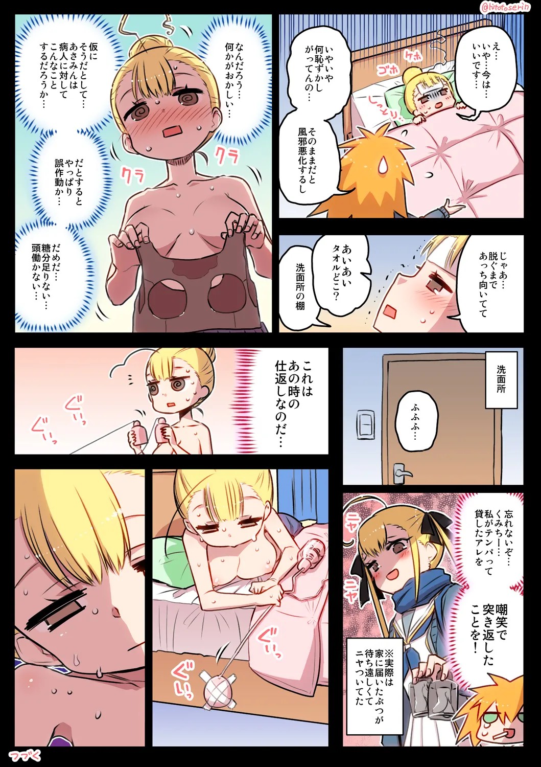 Page 40