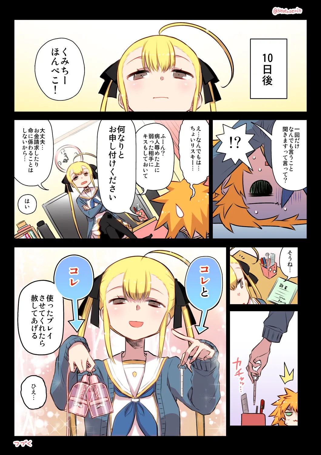 Page 46