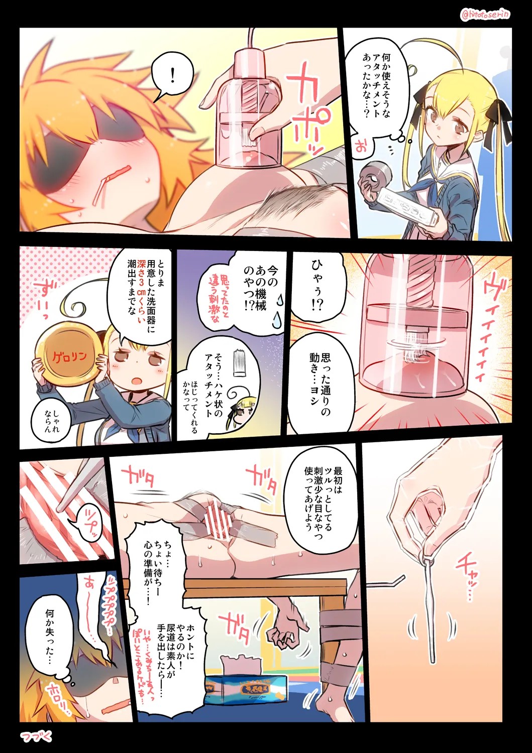Page 50