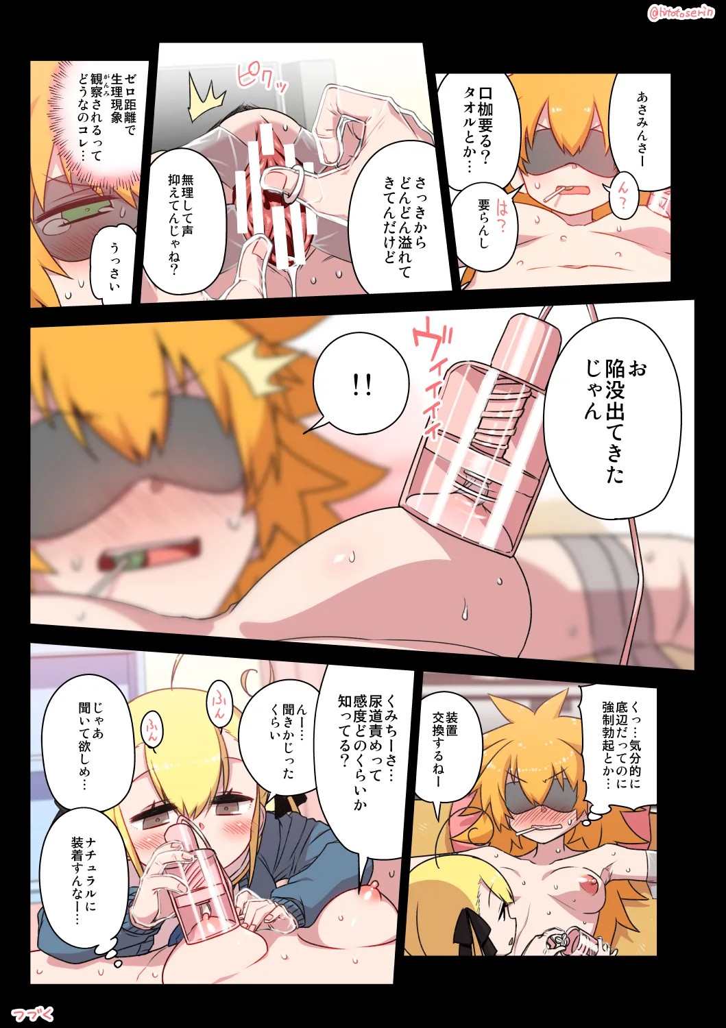 Page 52