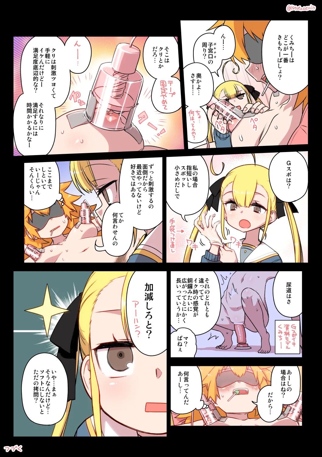 Page 53