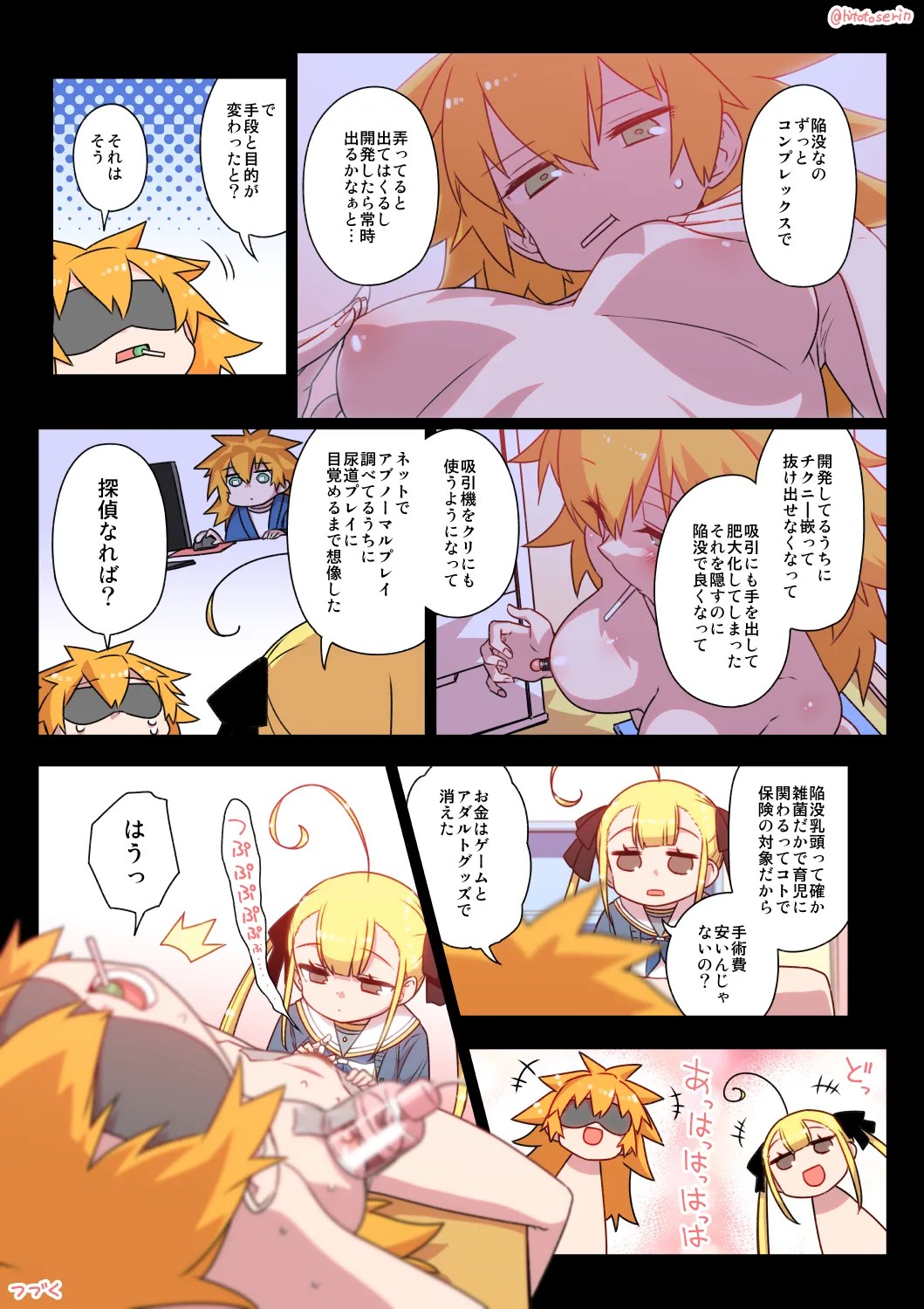 Page 55