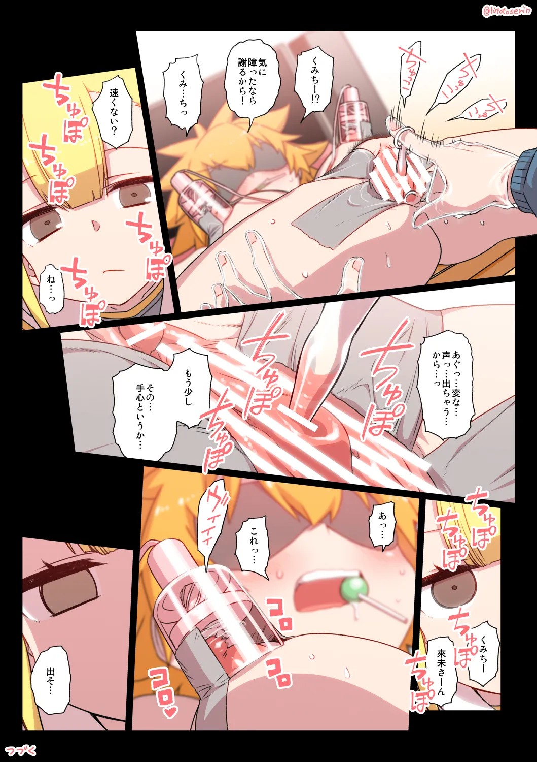 Page 56