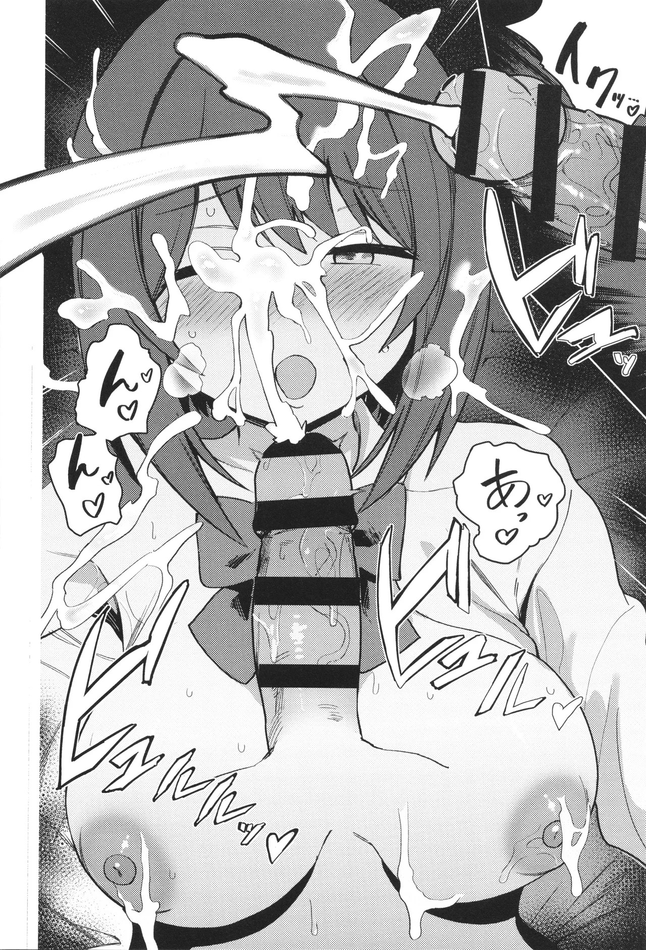Page 131