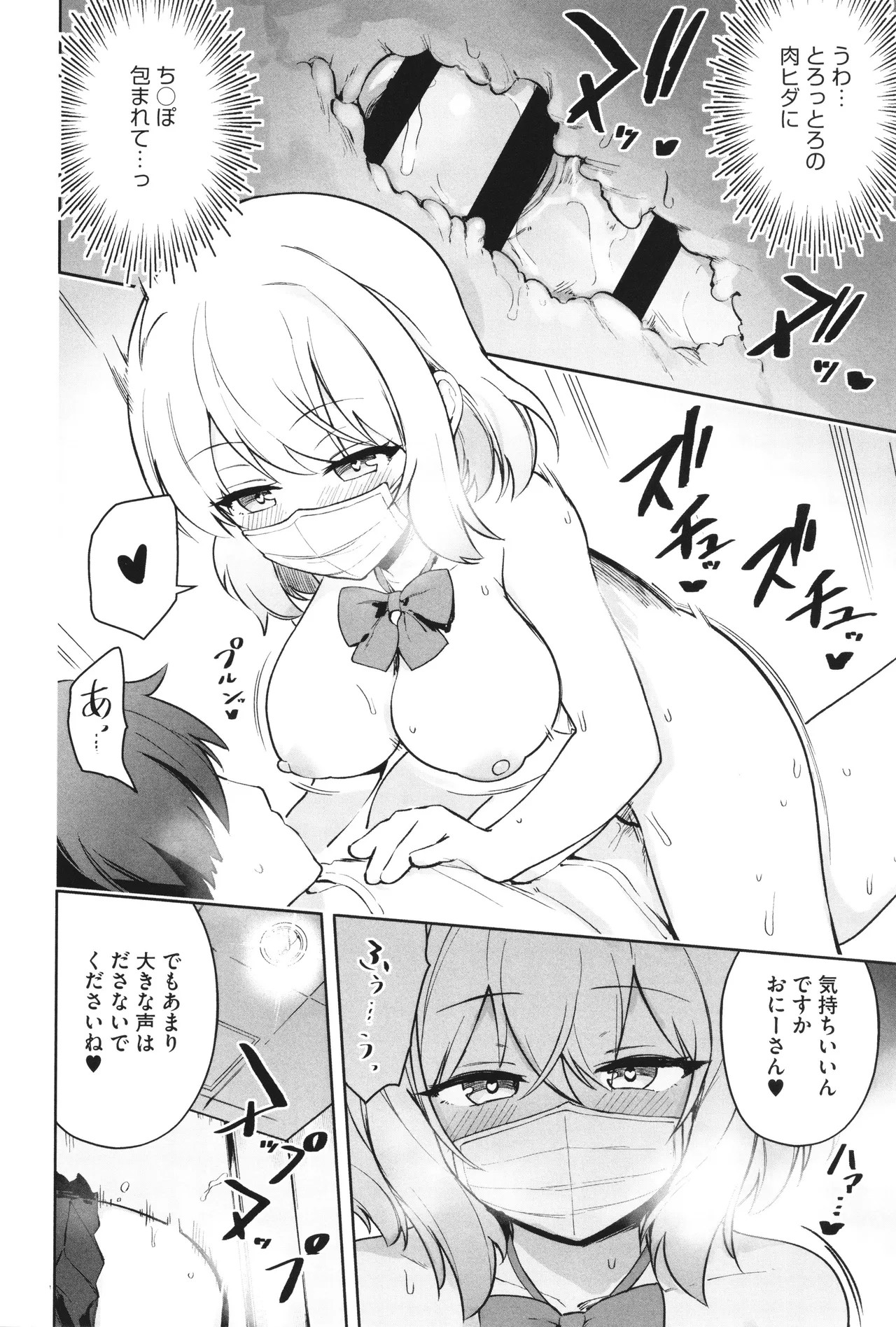 Page 149