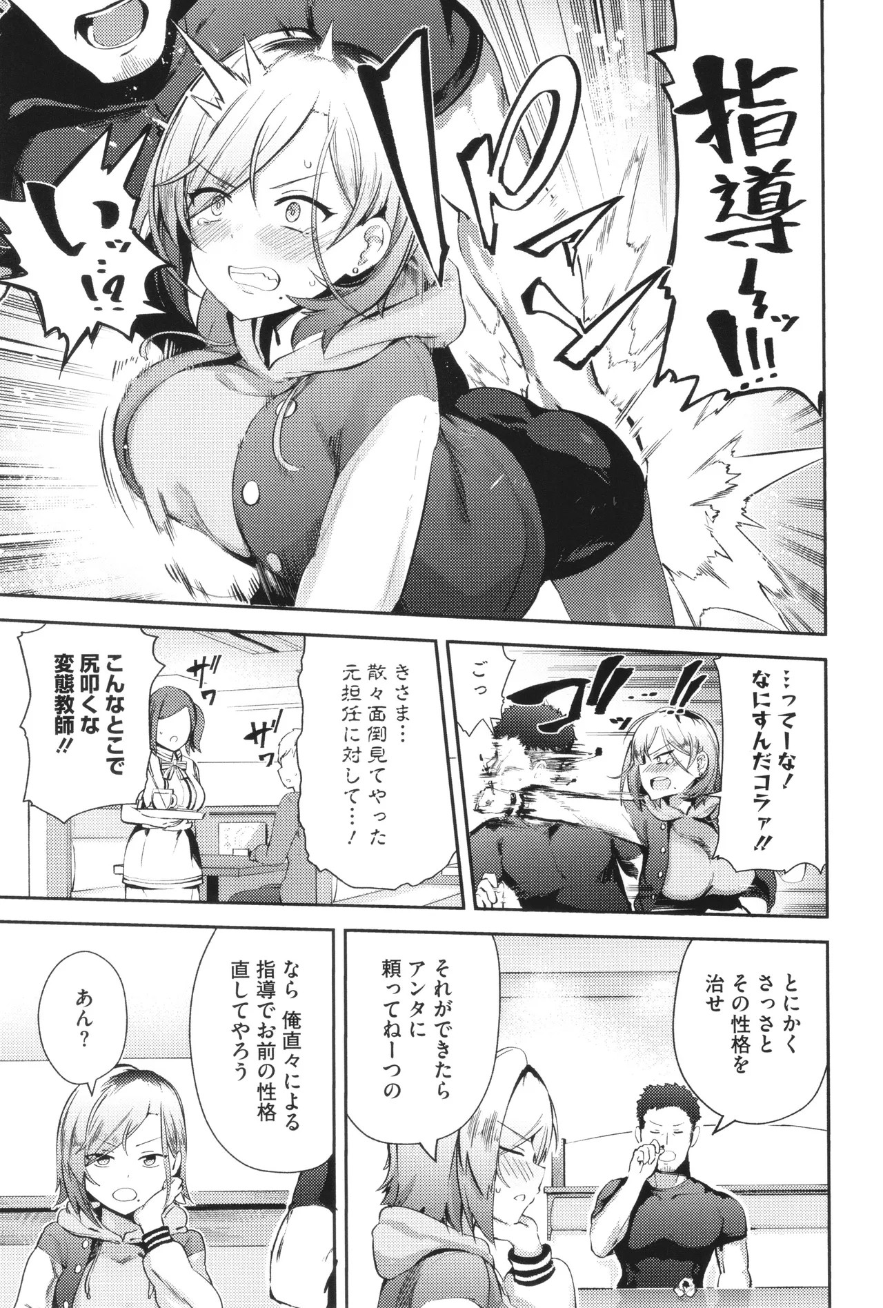 Page 162
