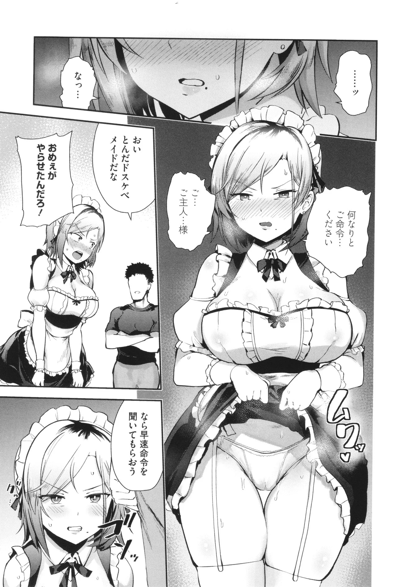 Page 168