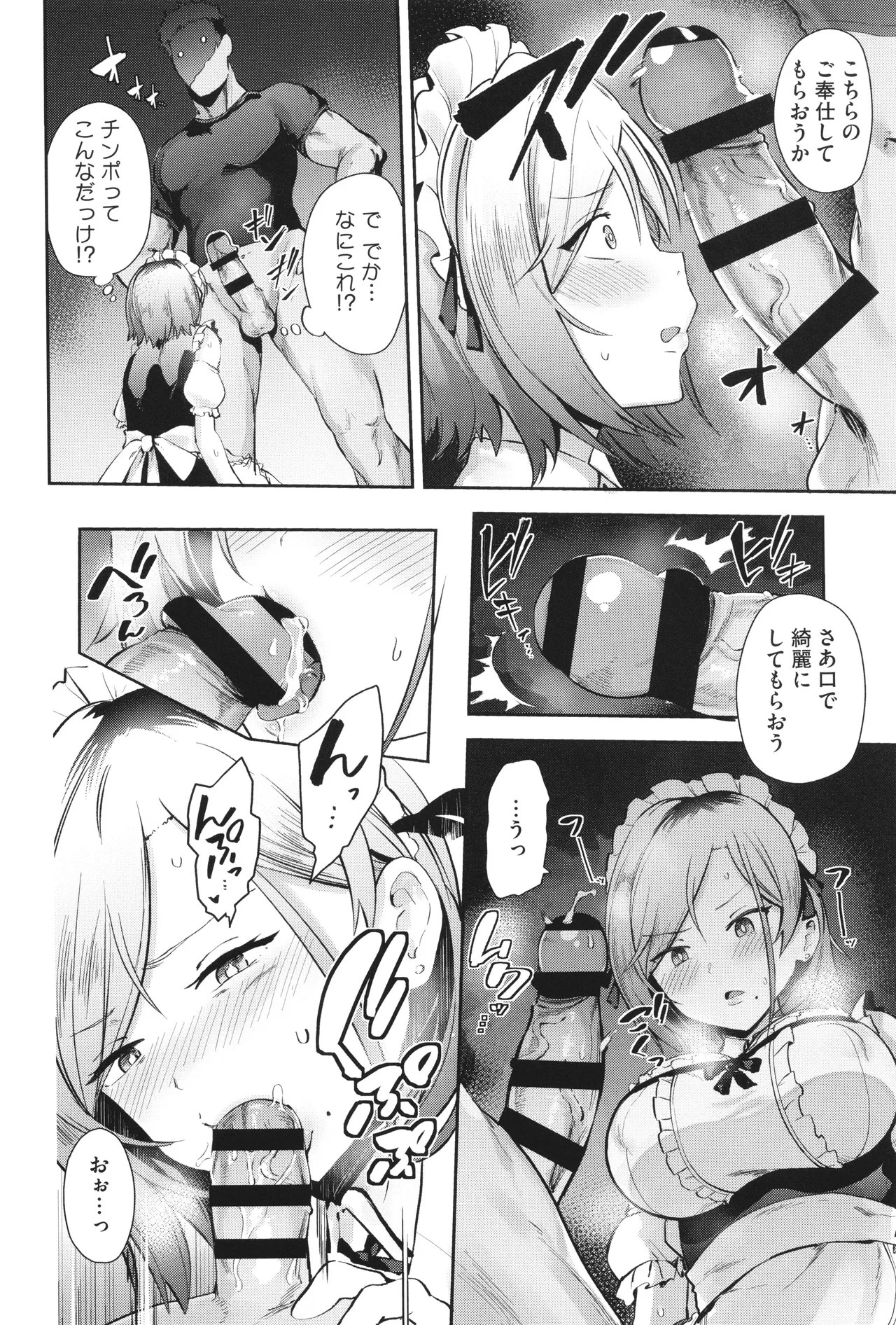 Page 169