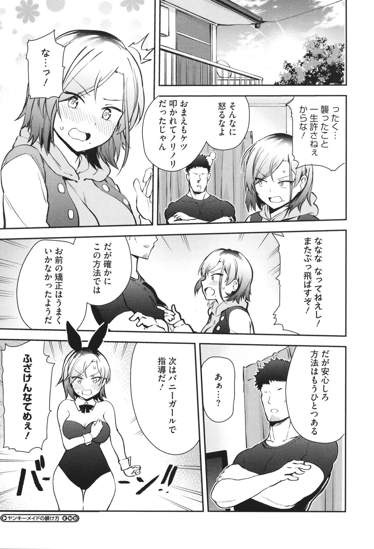 Page 187