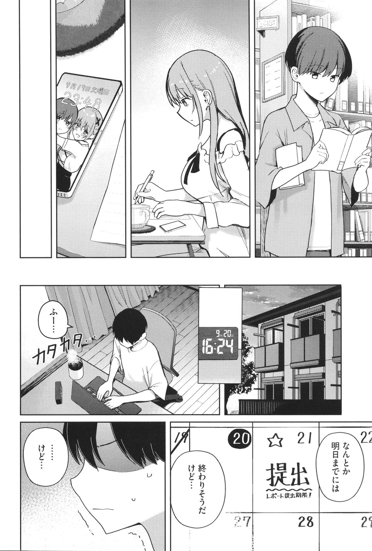 Page 41