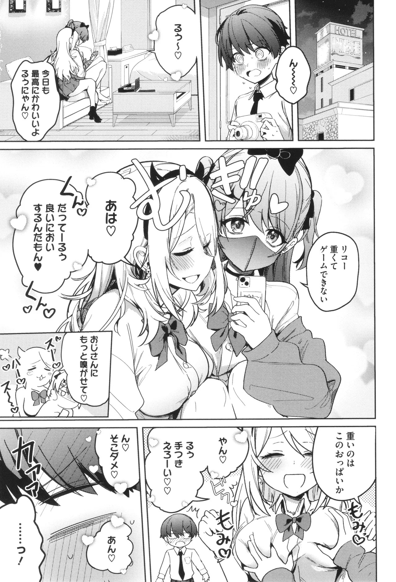 Page 68